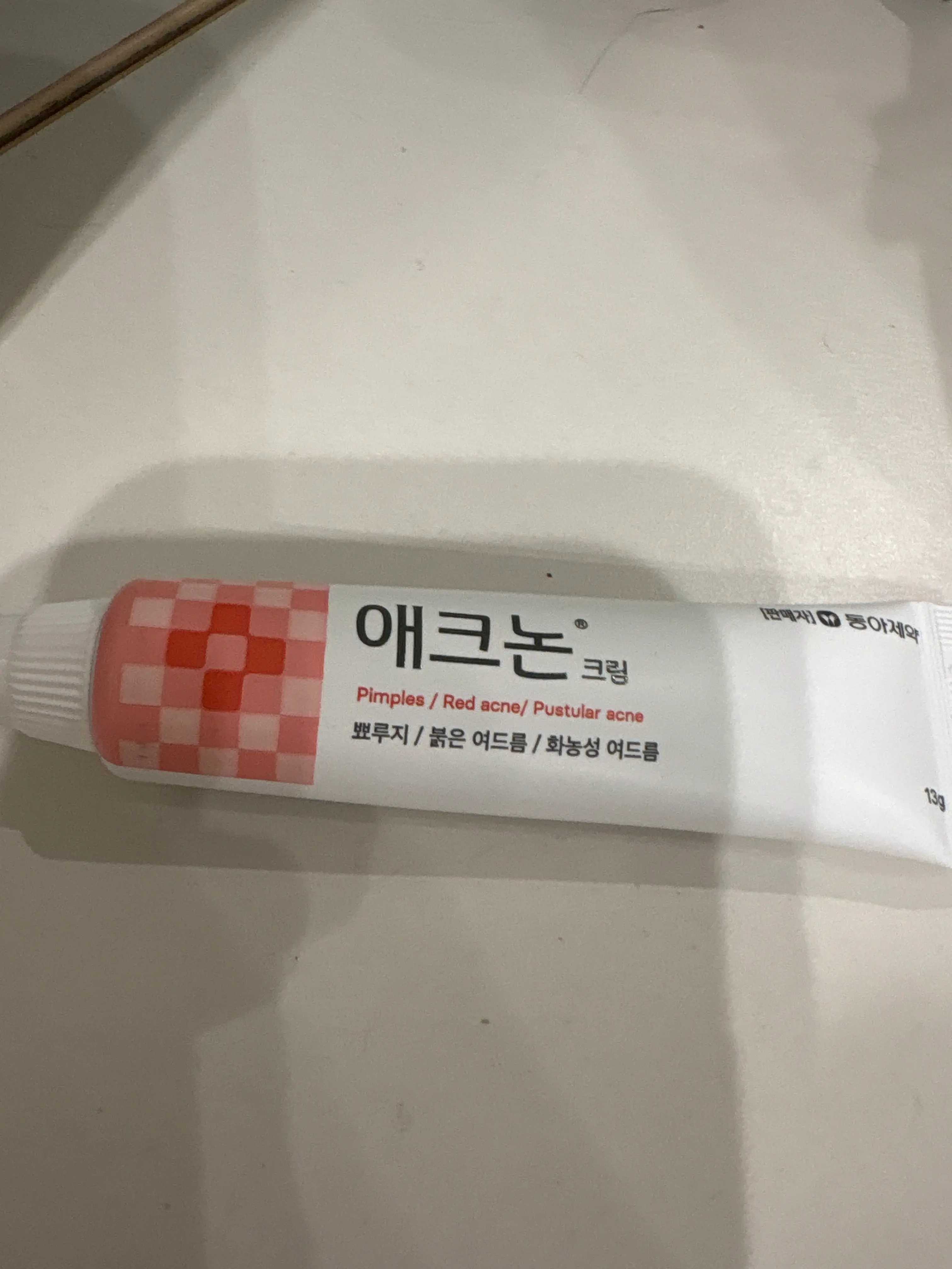 선택된 언니의파우치 리뷰 이미지 - [애크논 크림]