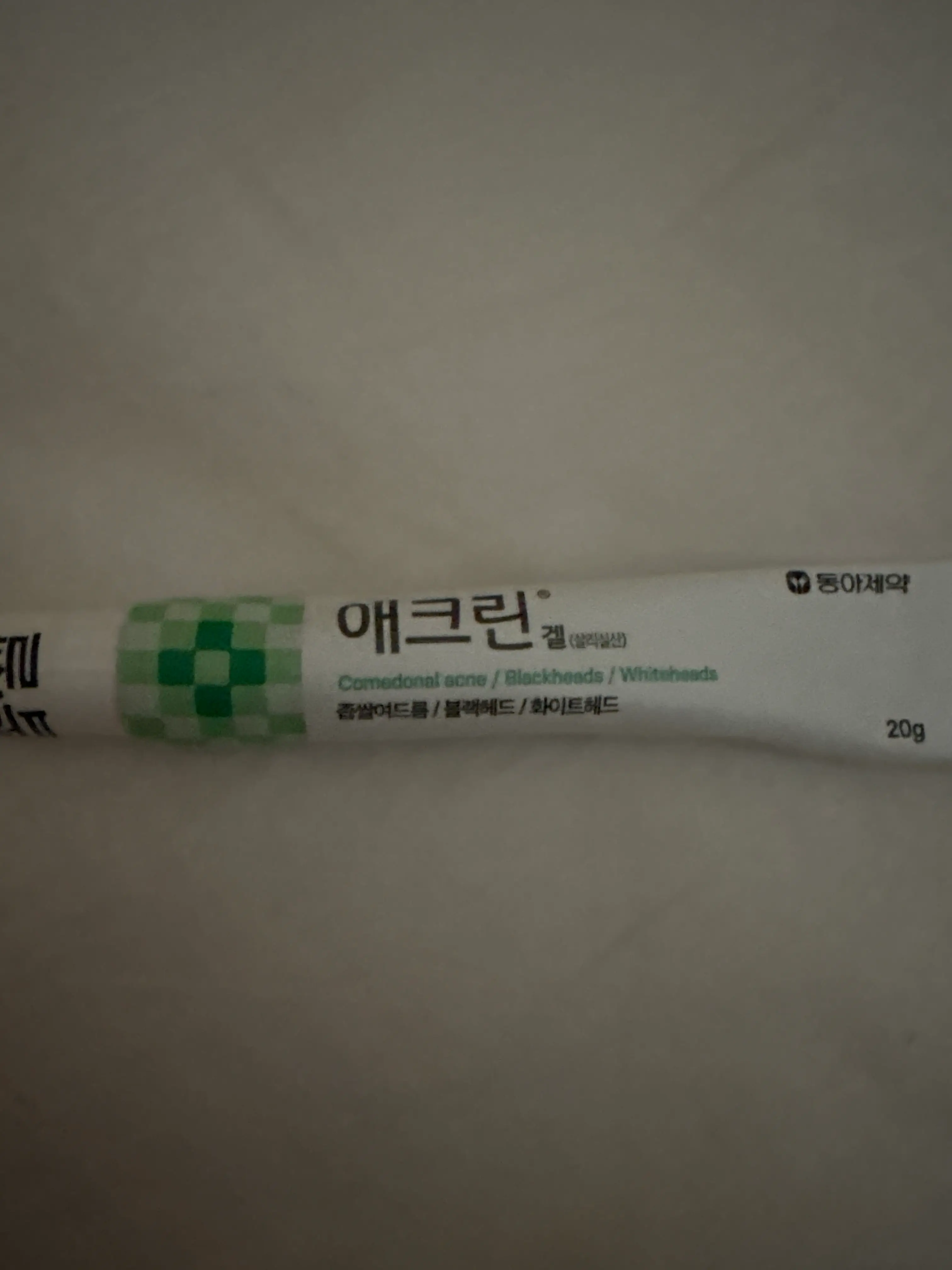 선택된 언니의파우치 리뷰 이미지 - [애크린 겔]