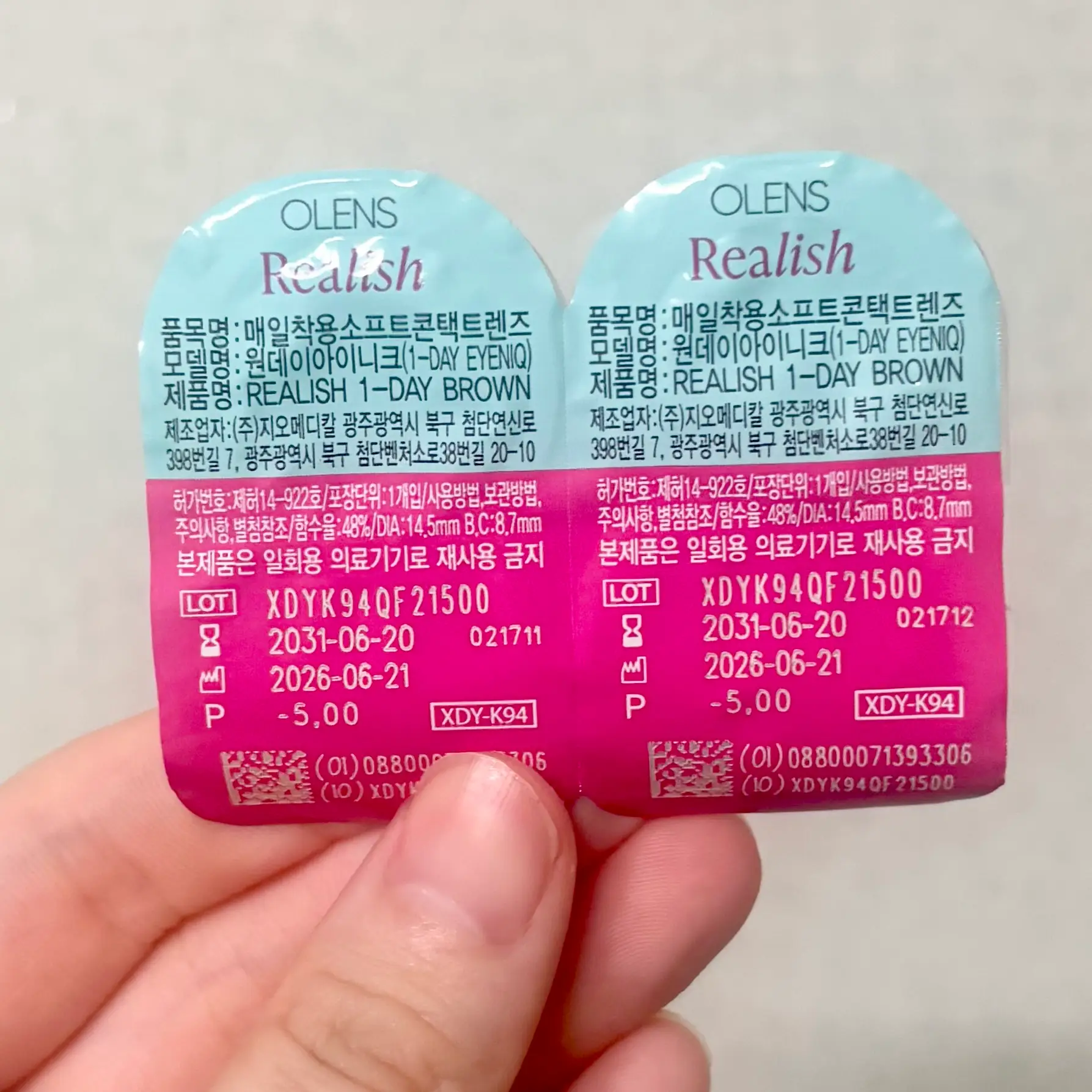 선택된 언니의파우치 리뷰 이미지 - [리얼리쉬 원데이 브라운 렌즈]