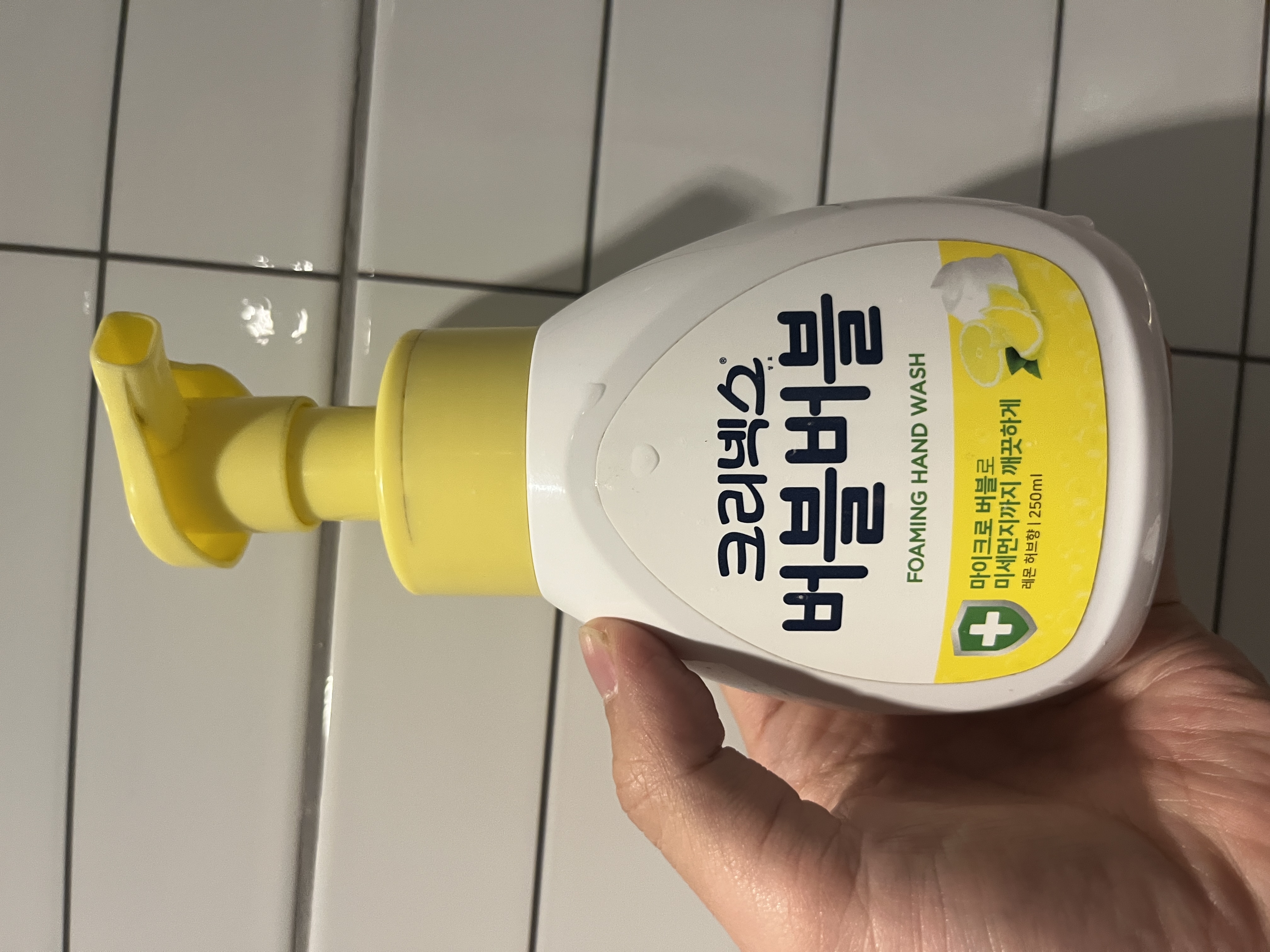 선택된 언니의파우치 리뷰 이미지 - [버블버블 핸드워시 레몬허브]