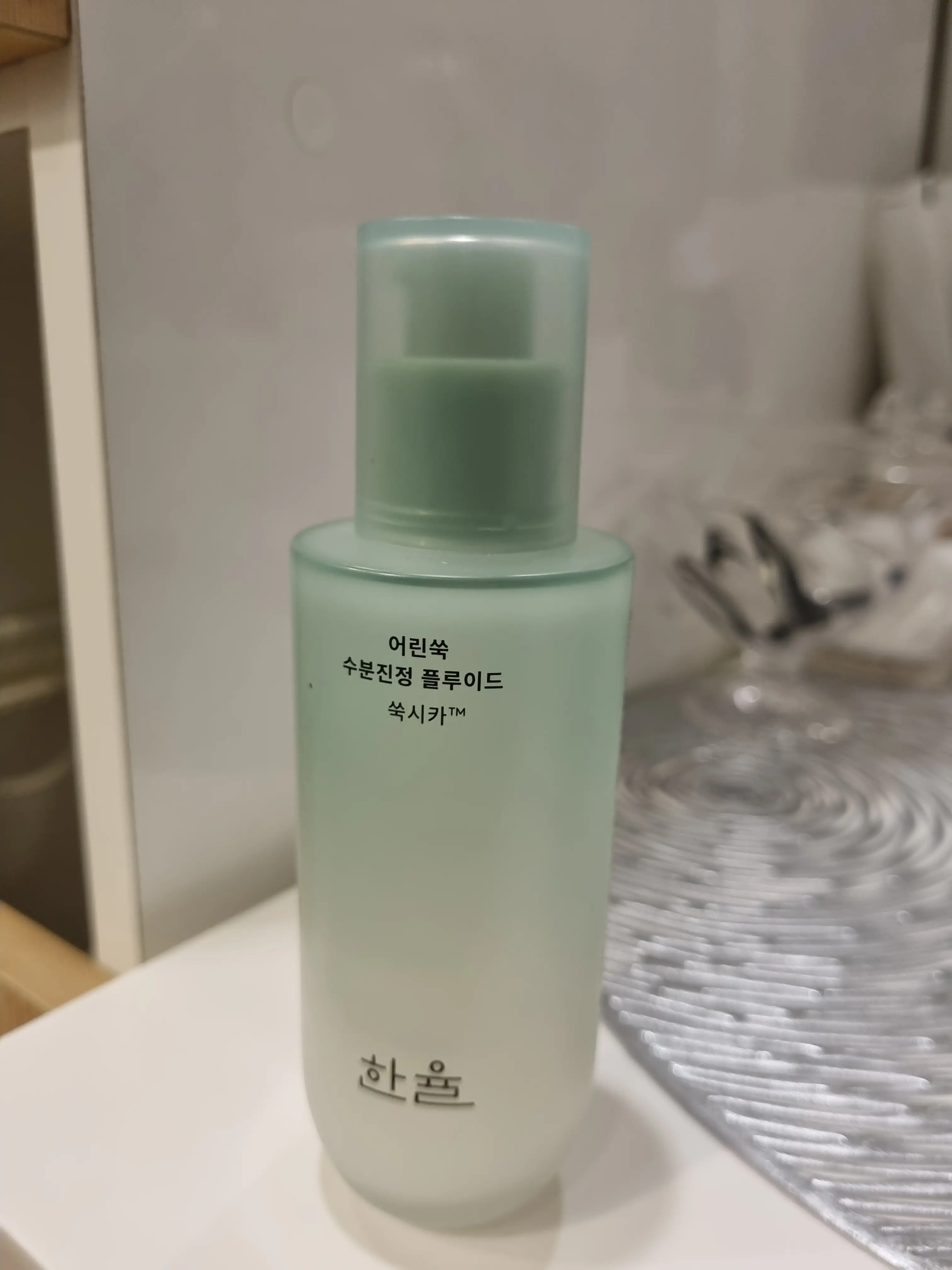 선택된 언니의파우치 리뷰 이미지 - [어린쑥 수분진정 플루이드]