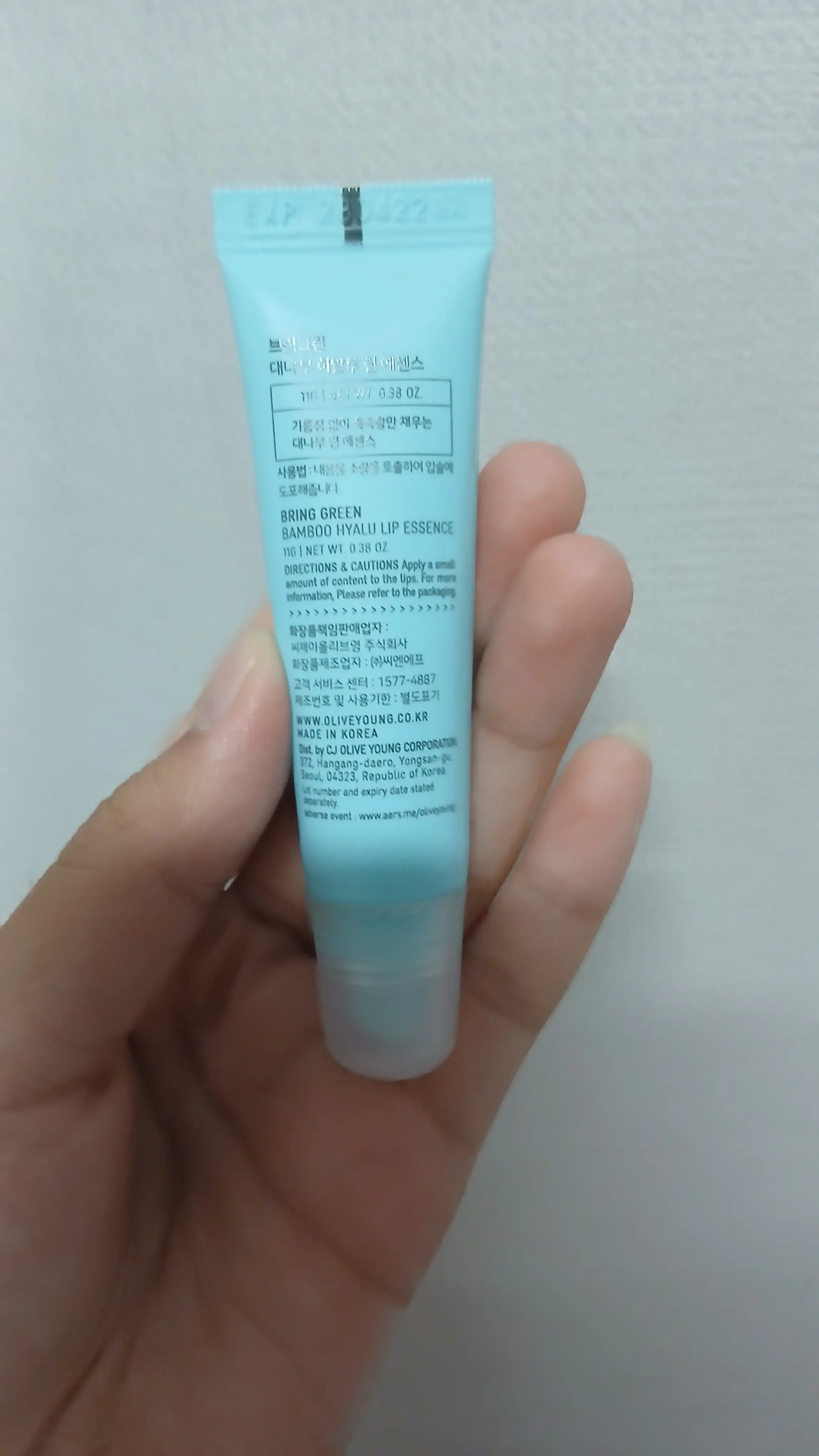 선택된 언니의파우치 리뷰 이미지 - [대나무 히알루 립에센스]