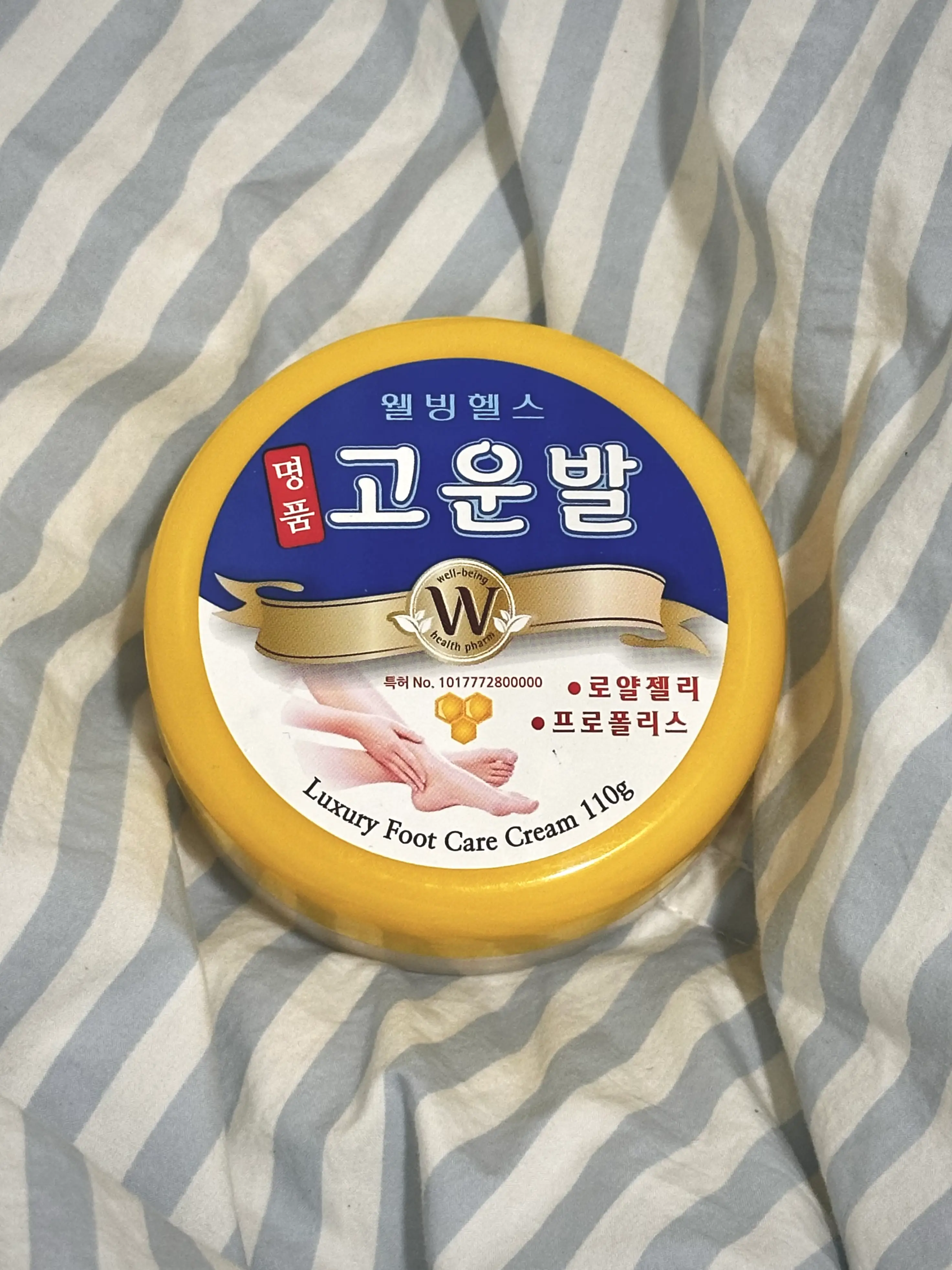 선택된 언니의파우치 리뷰 이미지 - [고운발]