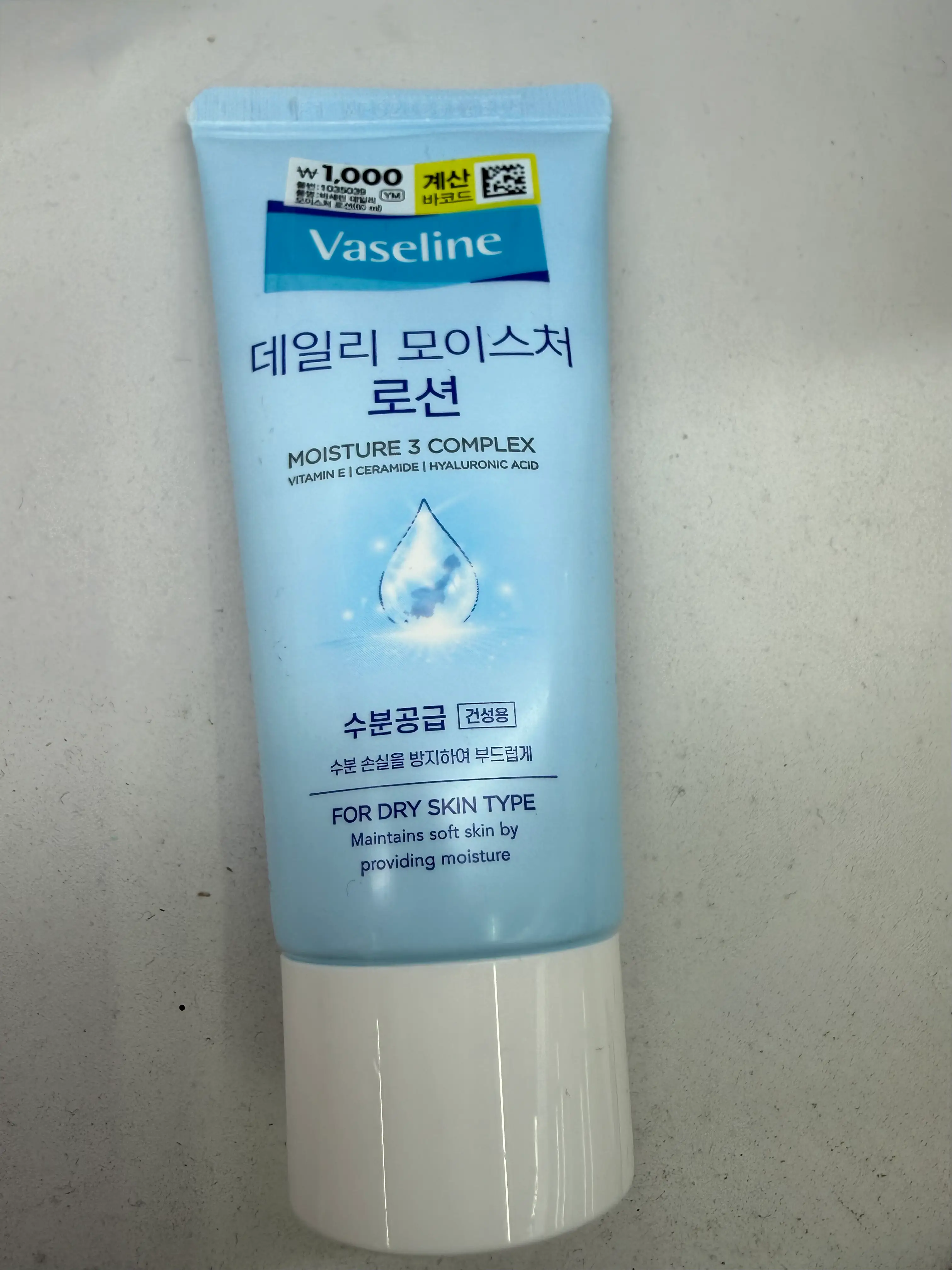 선택된 언니의파우치 리뷰 이미지 - [바세린 데일리 모이스처 로션]