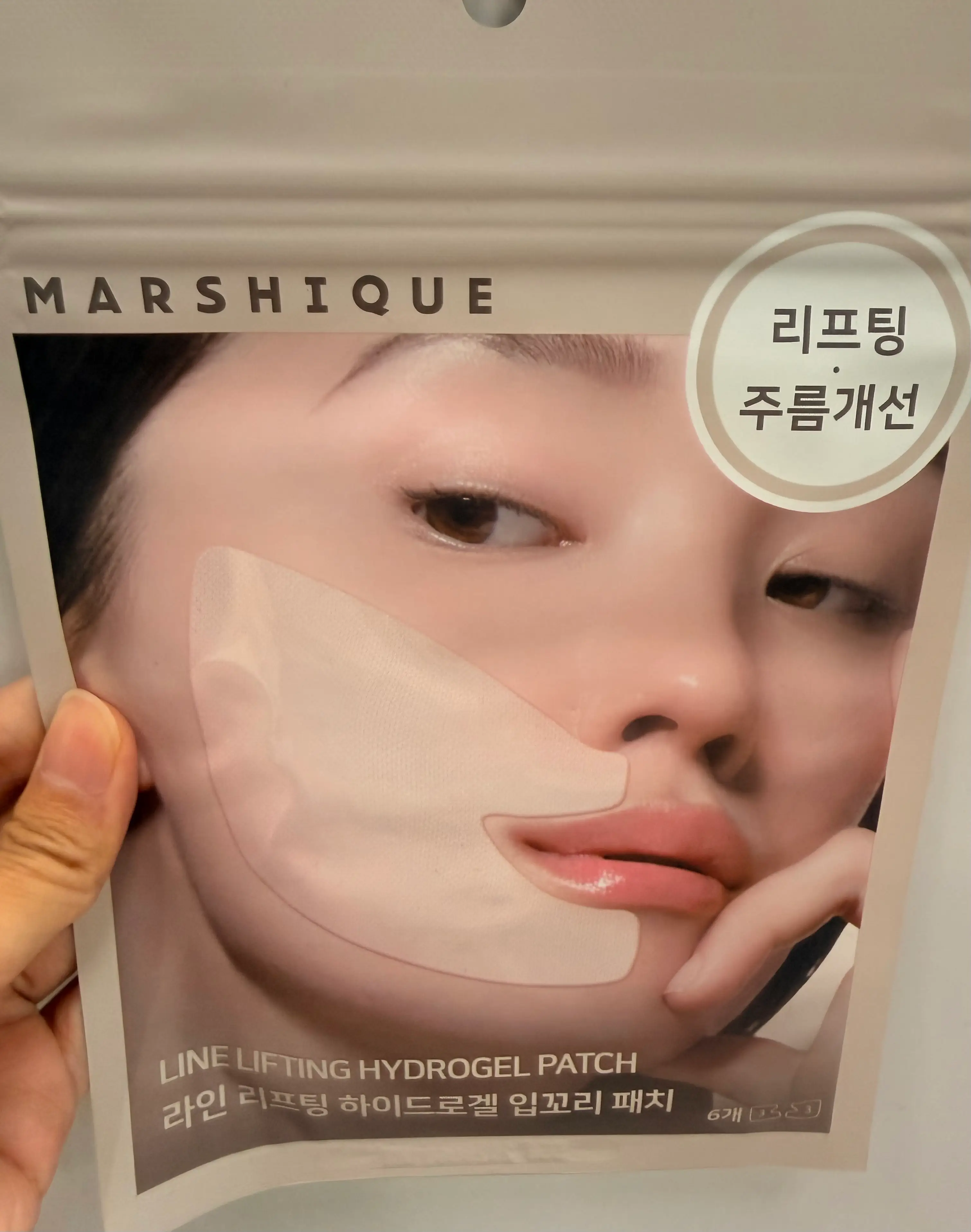 선택된 언니의파우치 리뷰 이미지 - [라인 리프팅 하이드로겔 입꼬리 패치]
