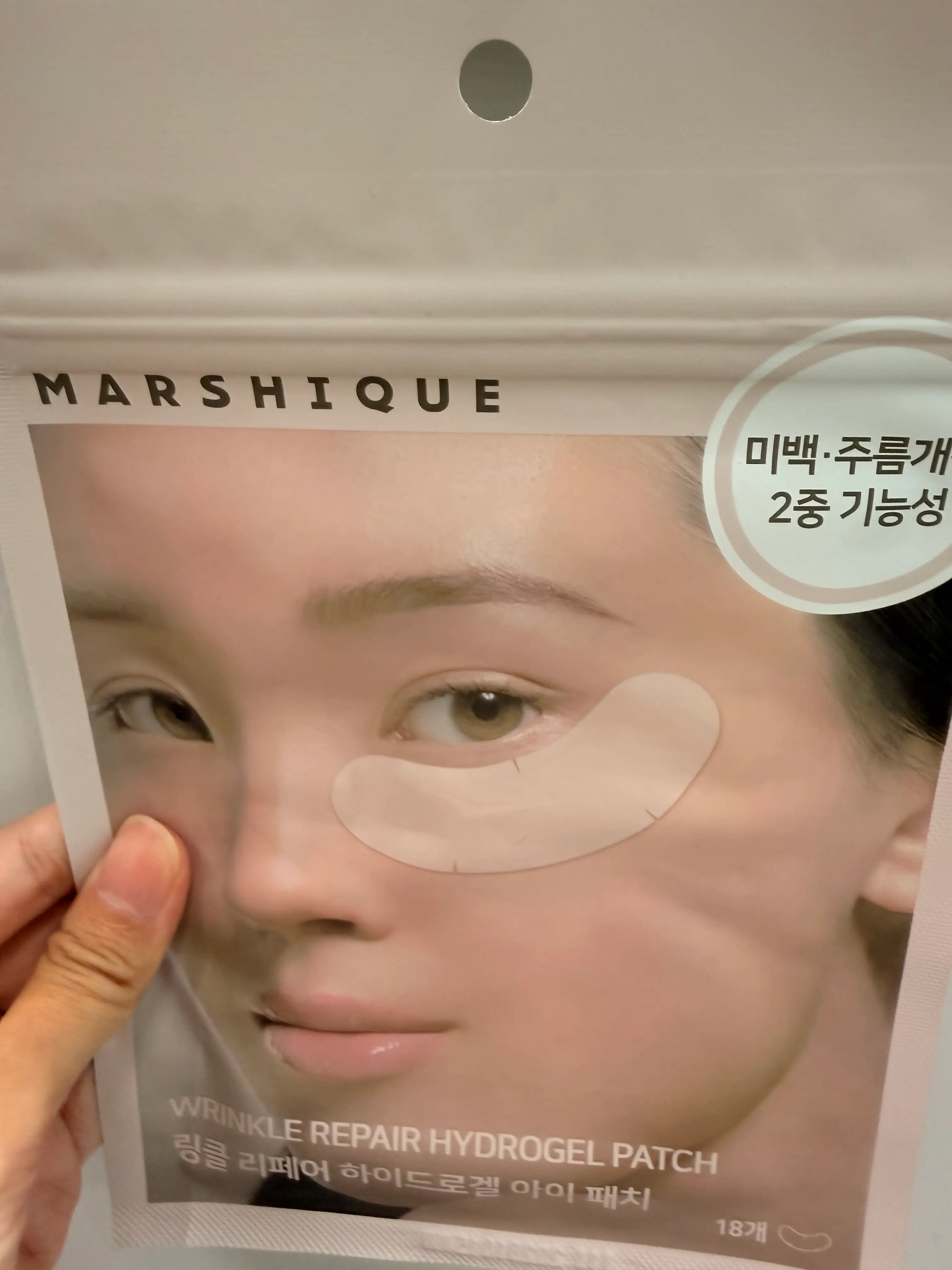 선택된 언니의파우치 리뷰 이미지 - [링클 리페어 하이드로겔 아이패치]