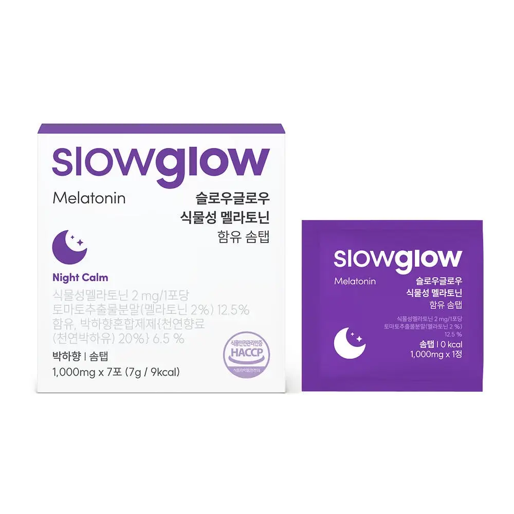 식물성 멜라토닌 함유 솜탭