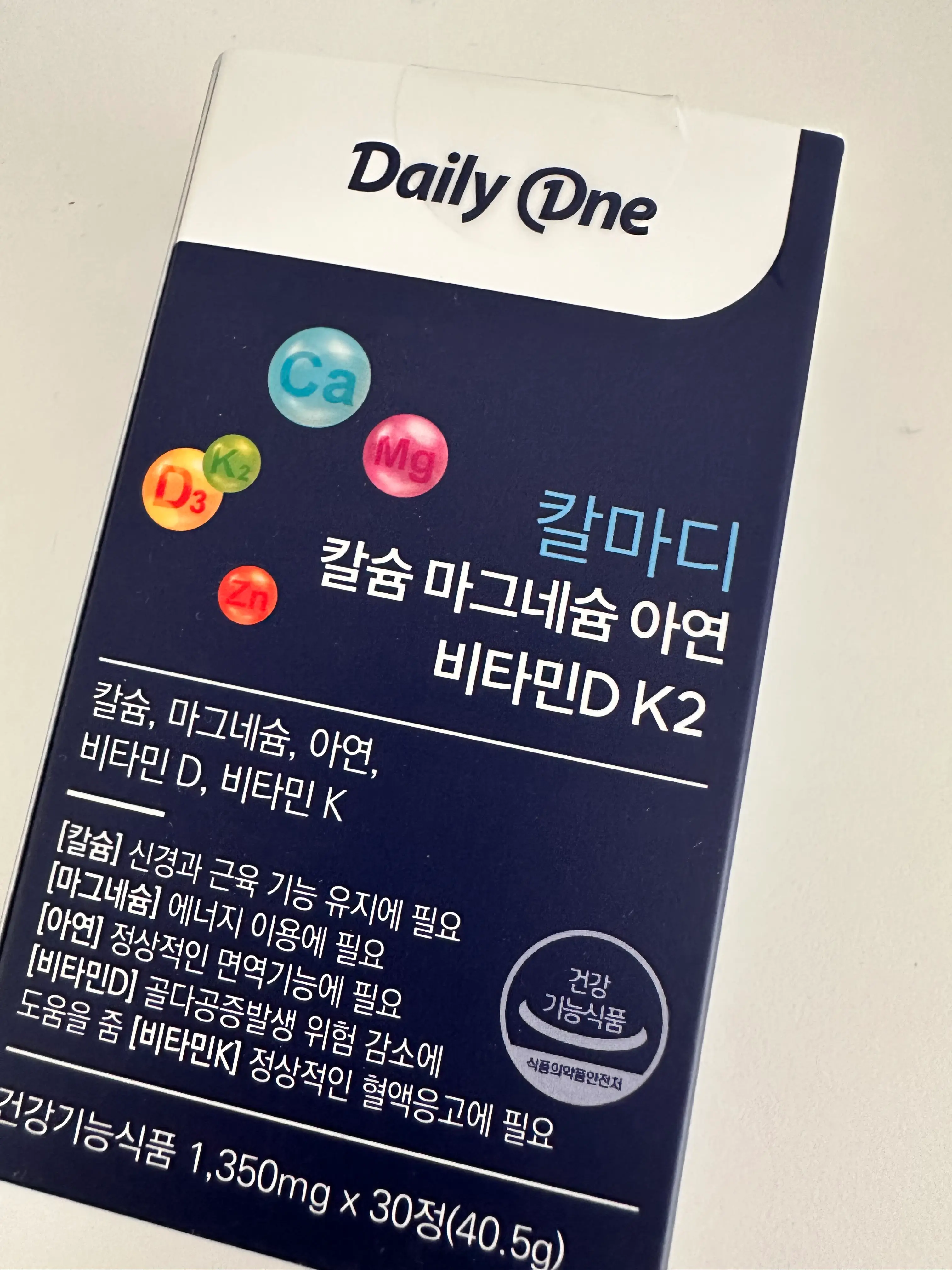 선택된 언니의파우치 리뷰 이미지 - [칼마디 칼슘 마그네슘 아연 비타민 D K2]