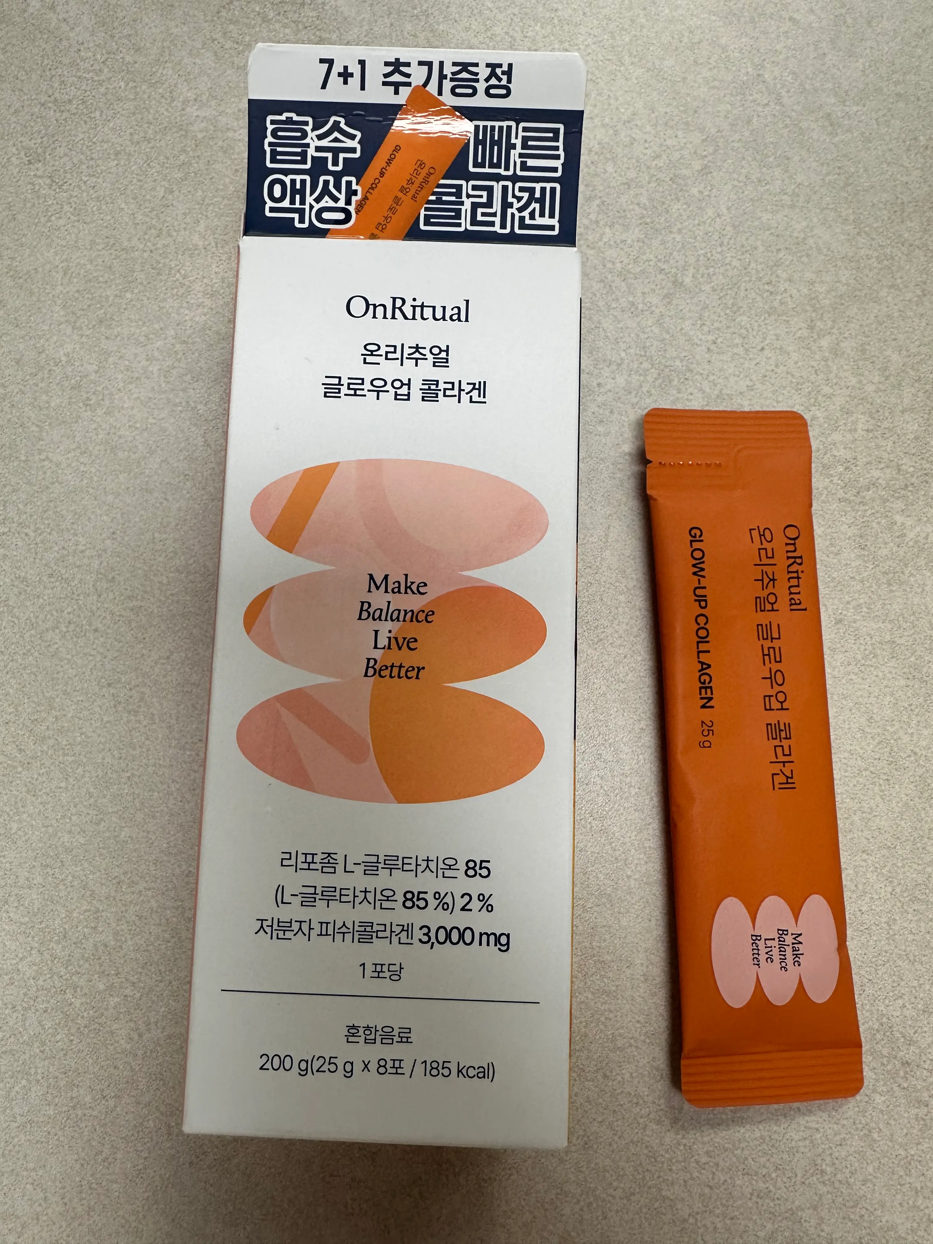 선택된 언니의파우치 리뷰 이미지 - [글로우업 콜라겐]