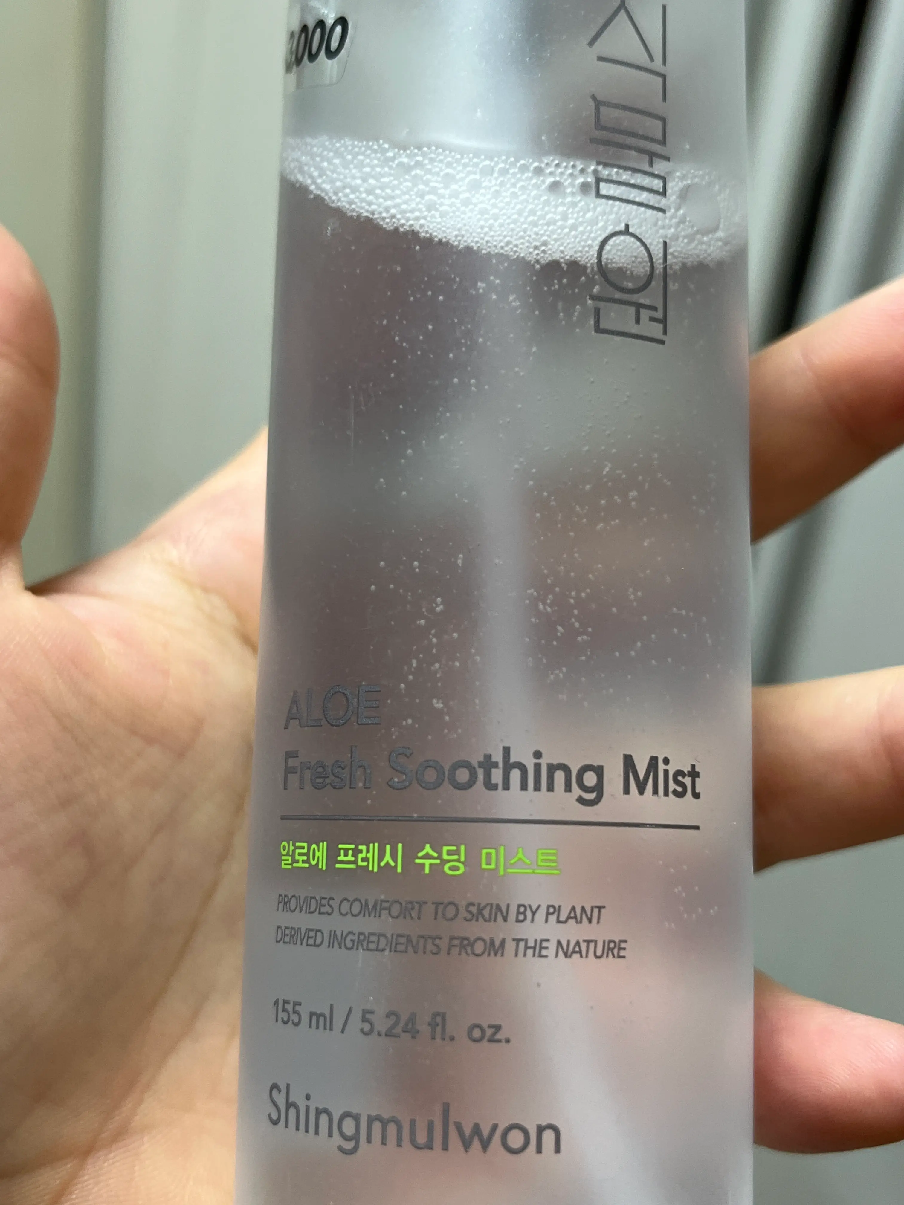 선택된 언니의파우치 리뷰 이미지 - [알로에 프레시 수딩 미스트]