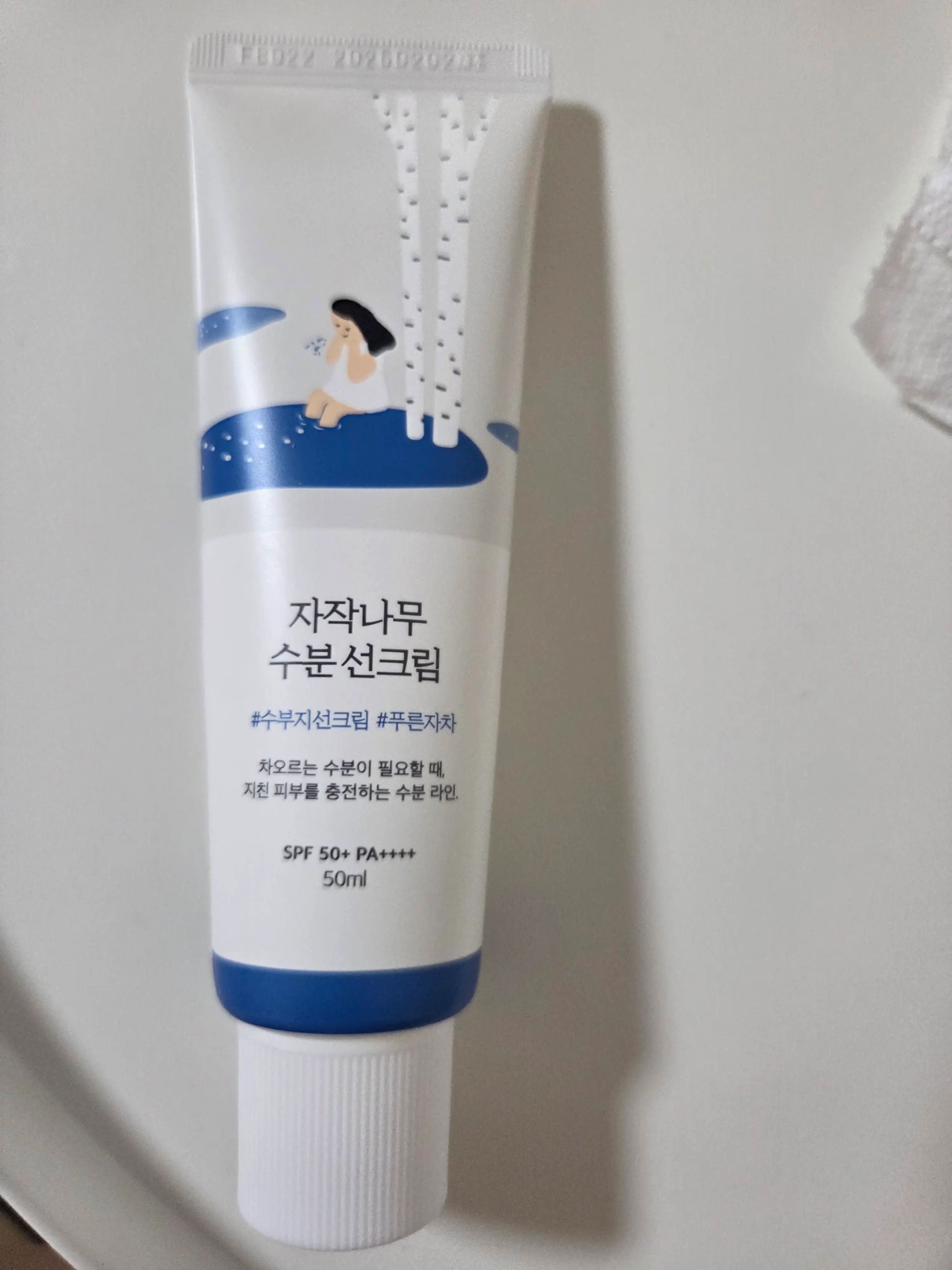 선택된 언니의파우치 리뷰 이미지 - [자작나무 수분 선크림]