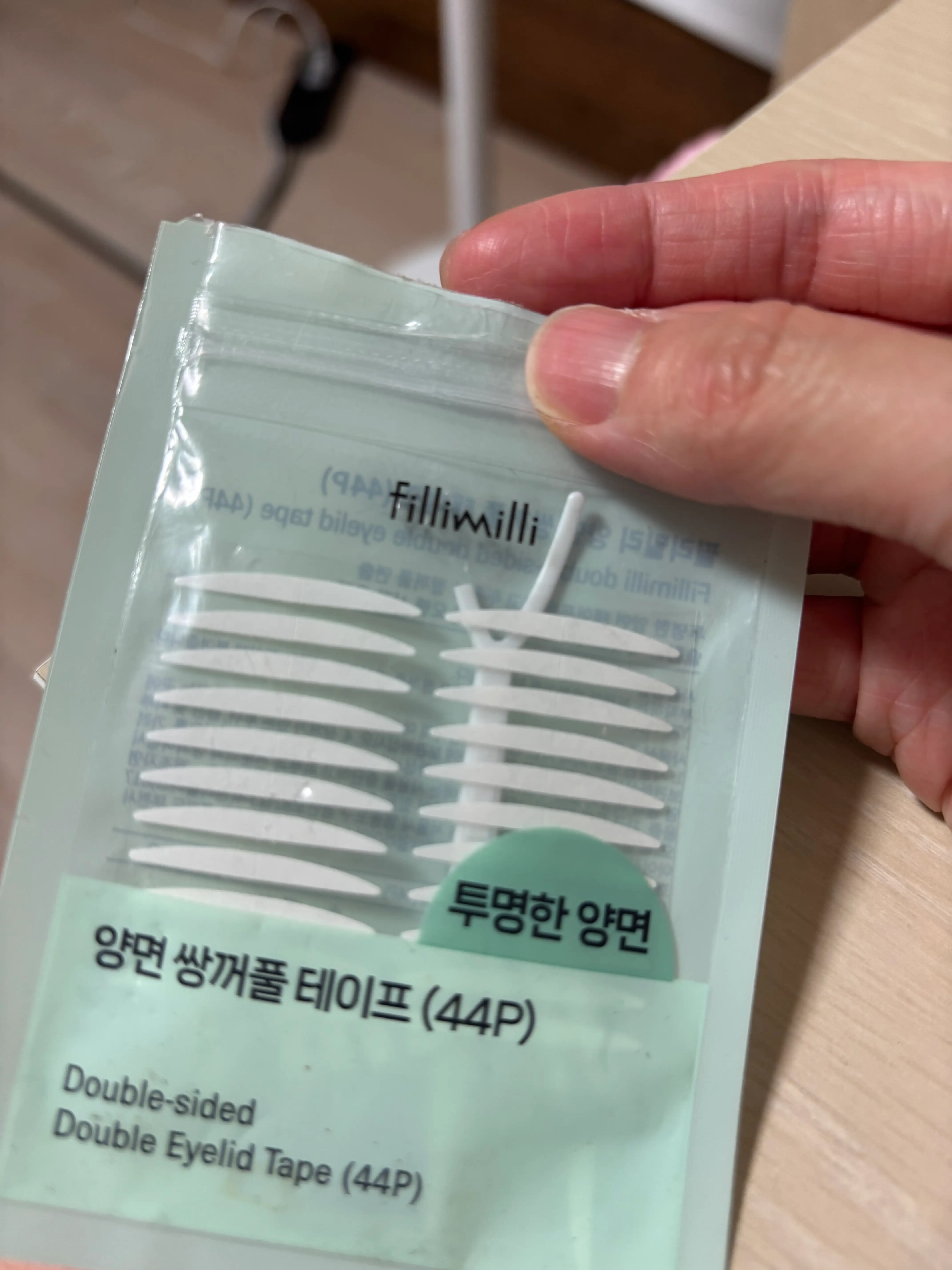 선택된 언니의파우치 리뷰 이미지 - [양면 쌍꺼풀 테이프]