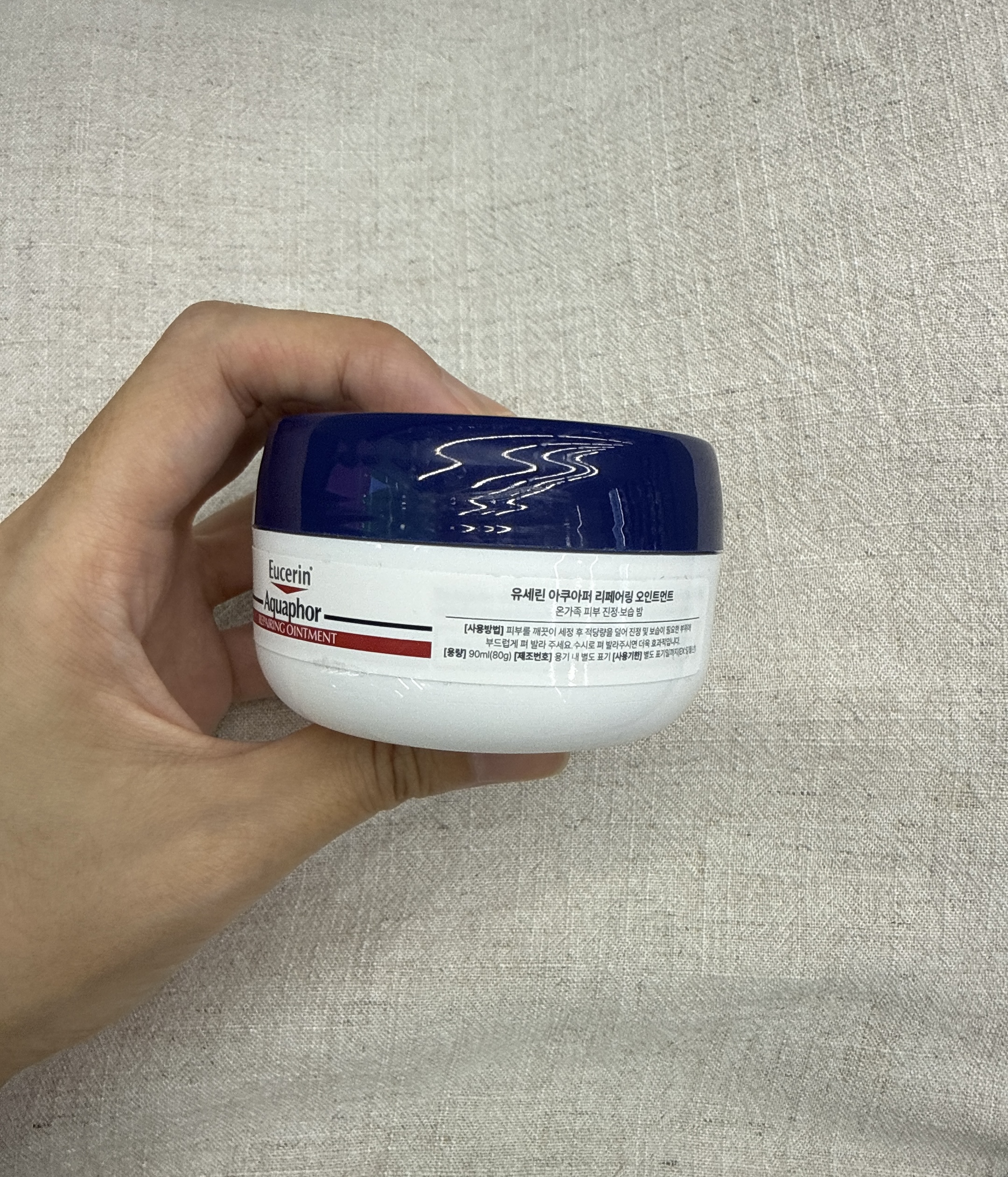 선택된 언니의파우치 리뷰 이미지 - [아쿠아퍼 리페어링 오인트먼트]