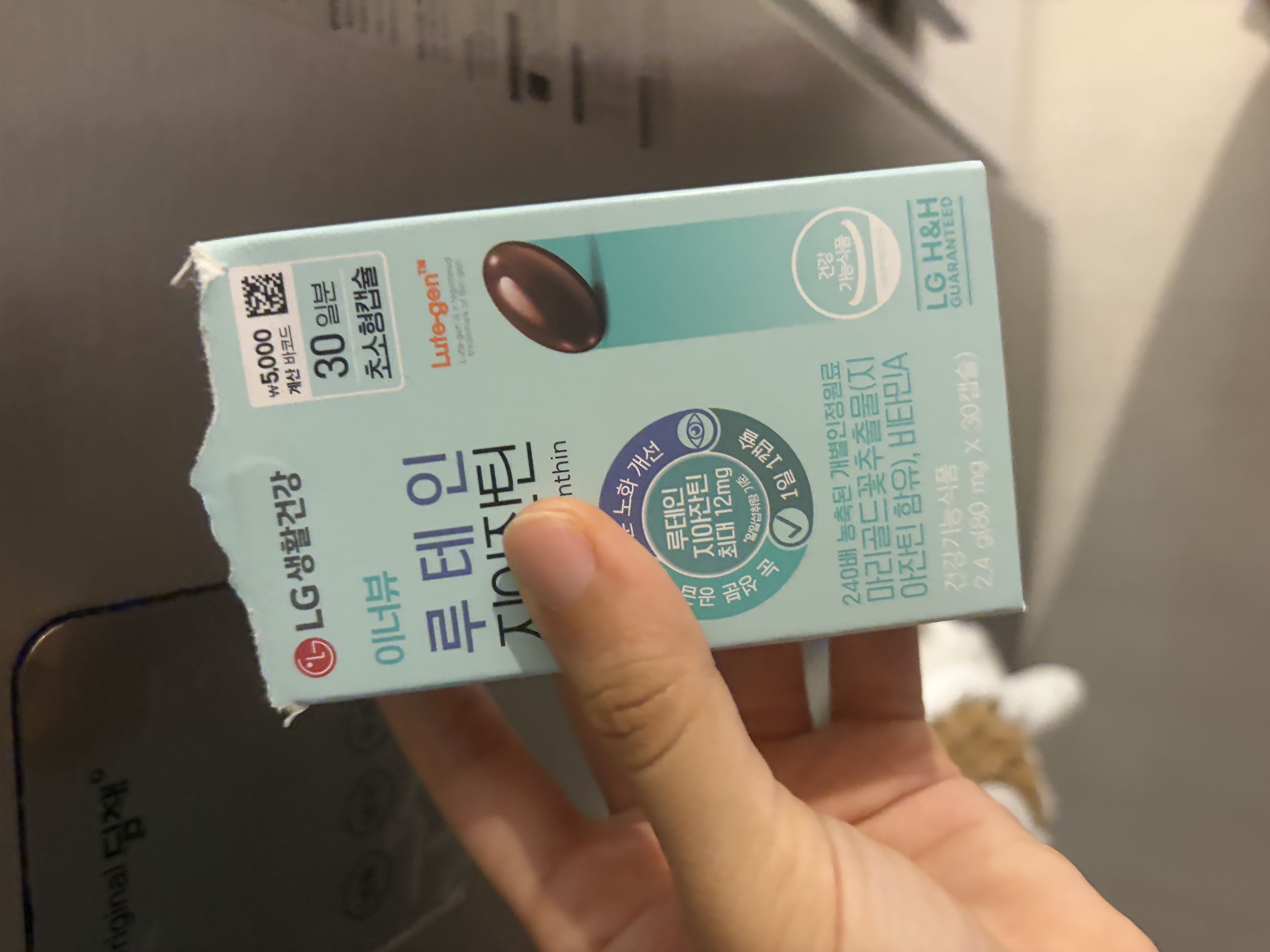 선택된 언니의파우치 리뷰 이미지 - [164 루테인 지아잔틴 GR]