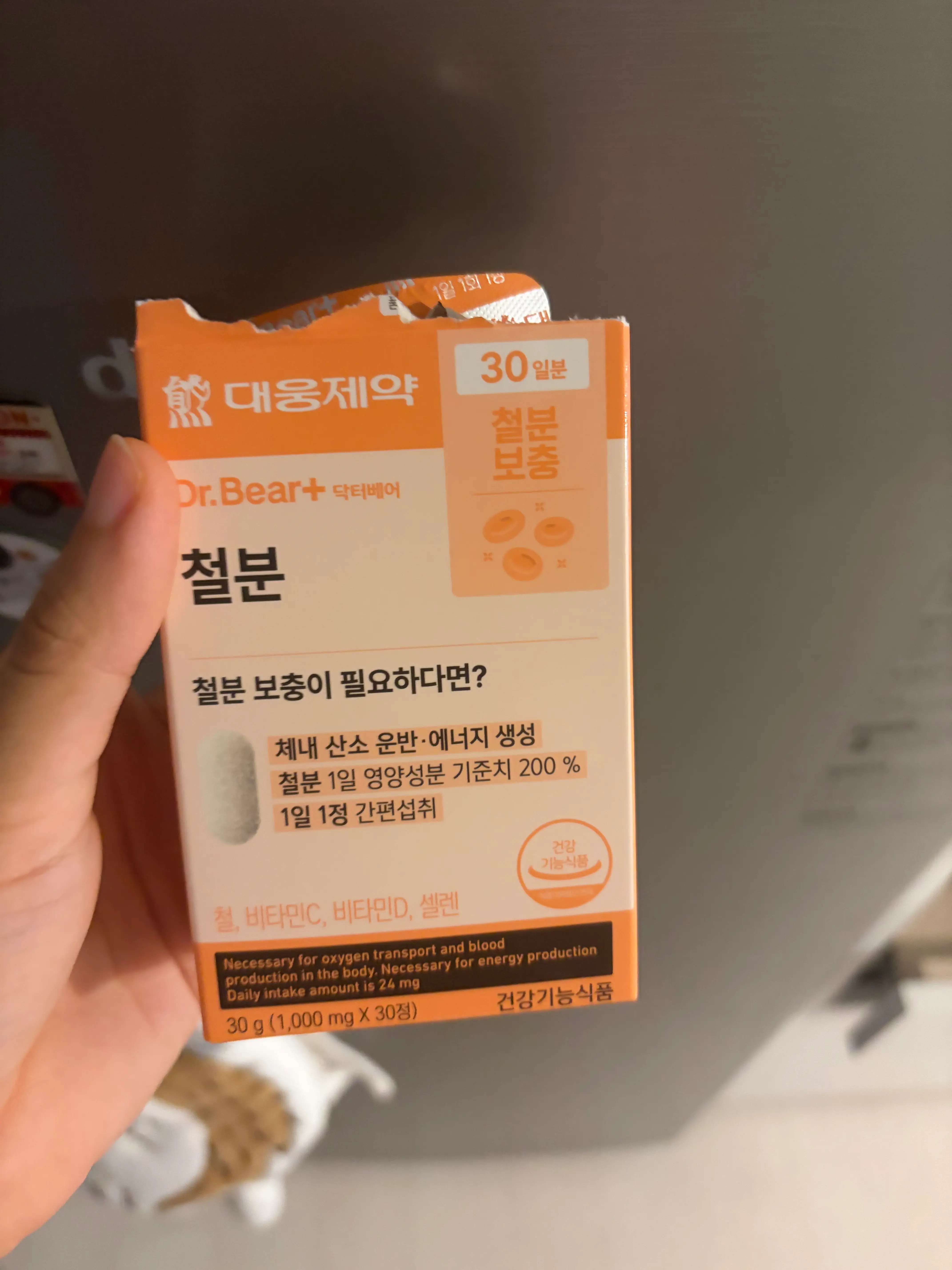 선택된 언니의파우치 리뷰 이미지 - [닥터베어 철분]