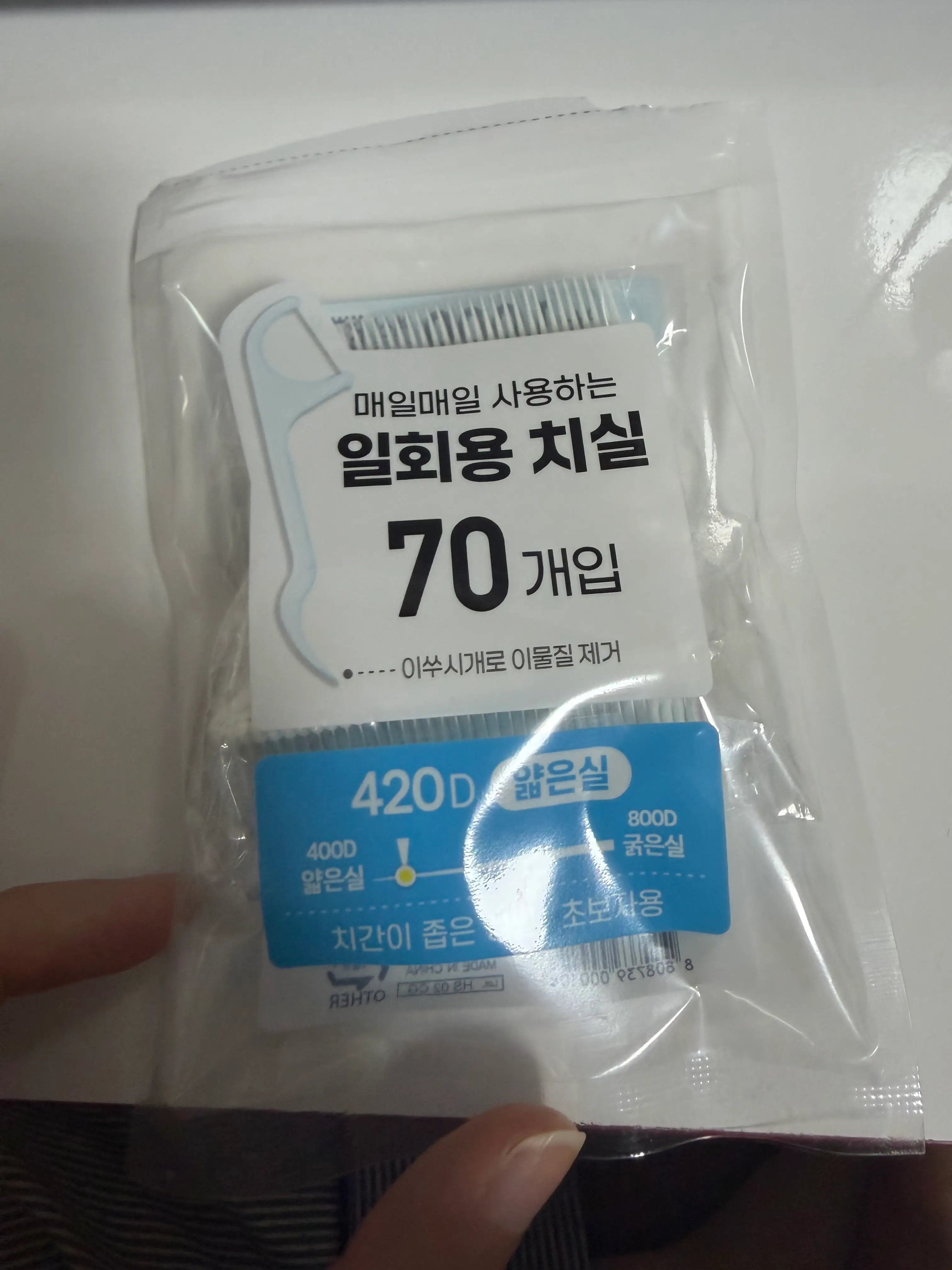 선택된 언니의파우치 리뷰 이미지 - [사각 케이스 치실]