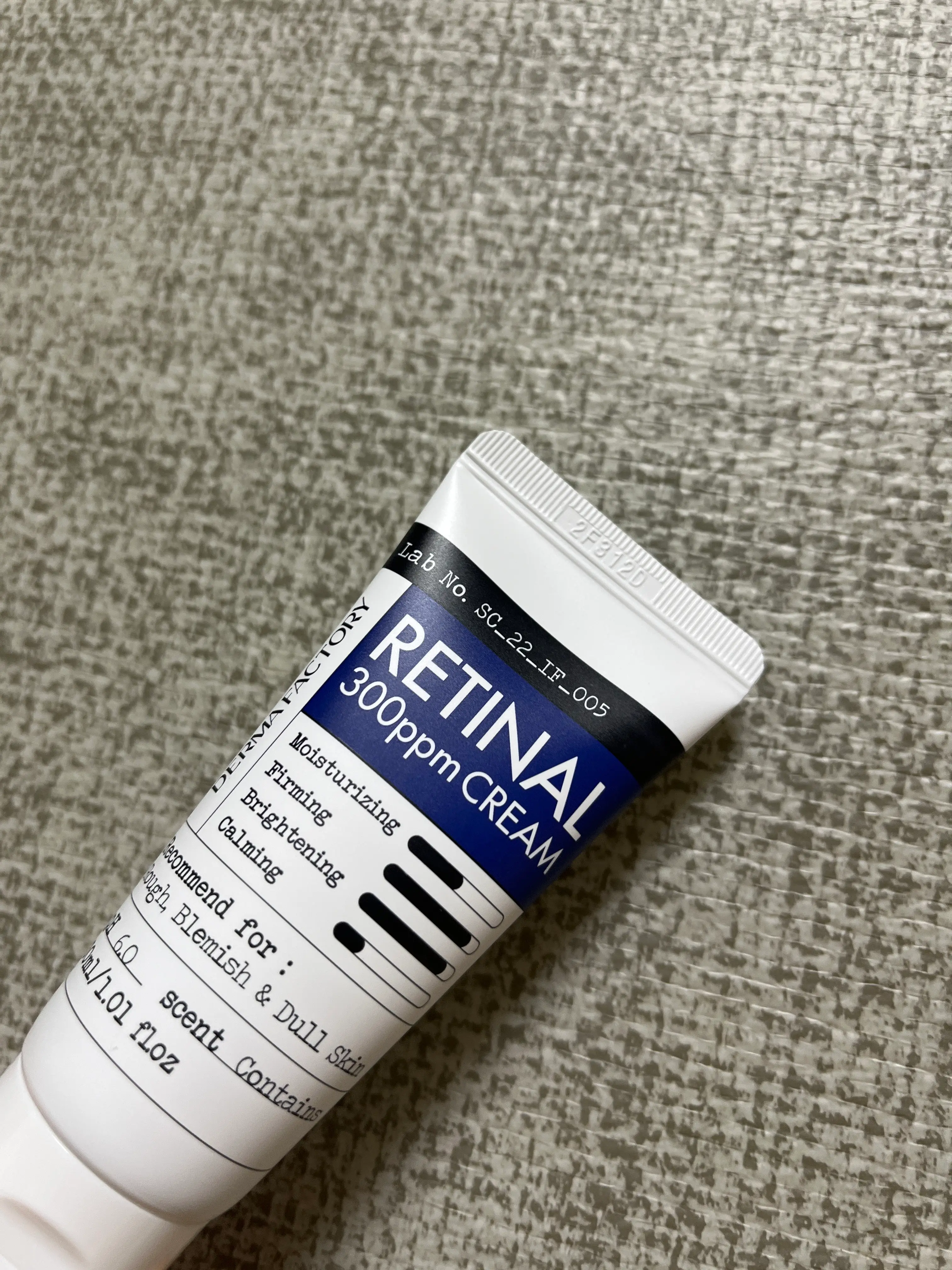 선택된 언니의파우치 리뷰 이미지 - [레티날 300ppm 크림]