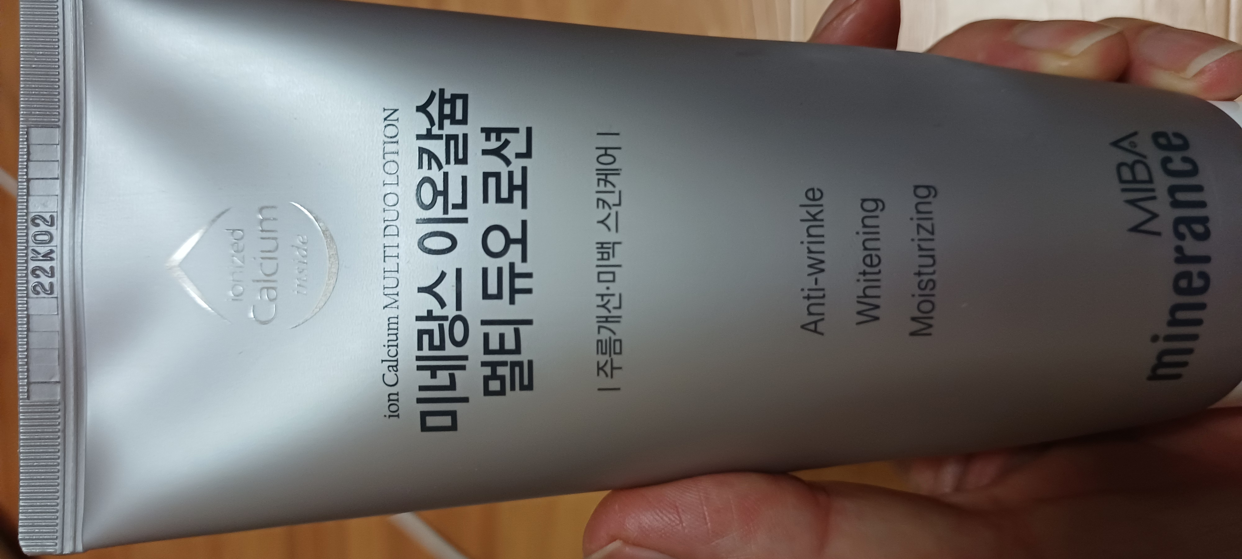 선택된 언니의파우치 리뷰 이미지 - [미네랑스 이온칼슘 멀티 듀오 로션]