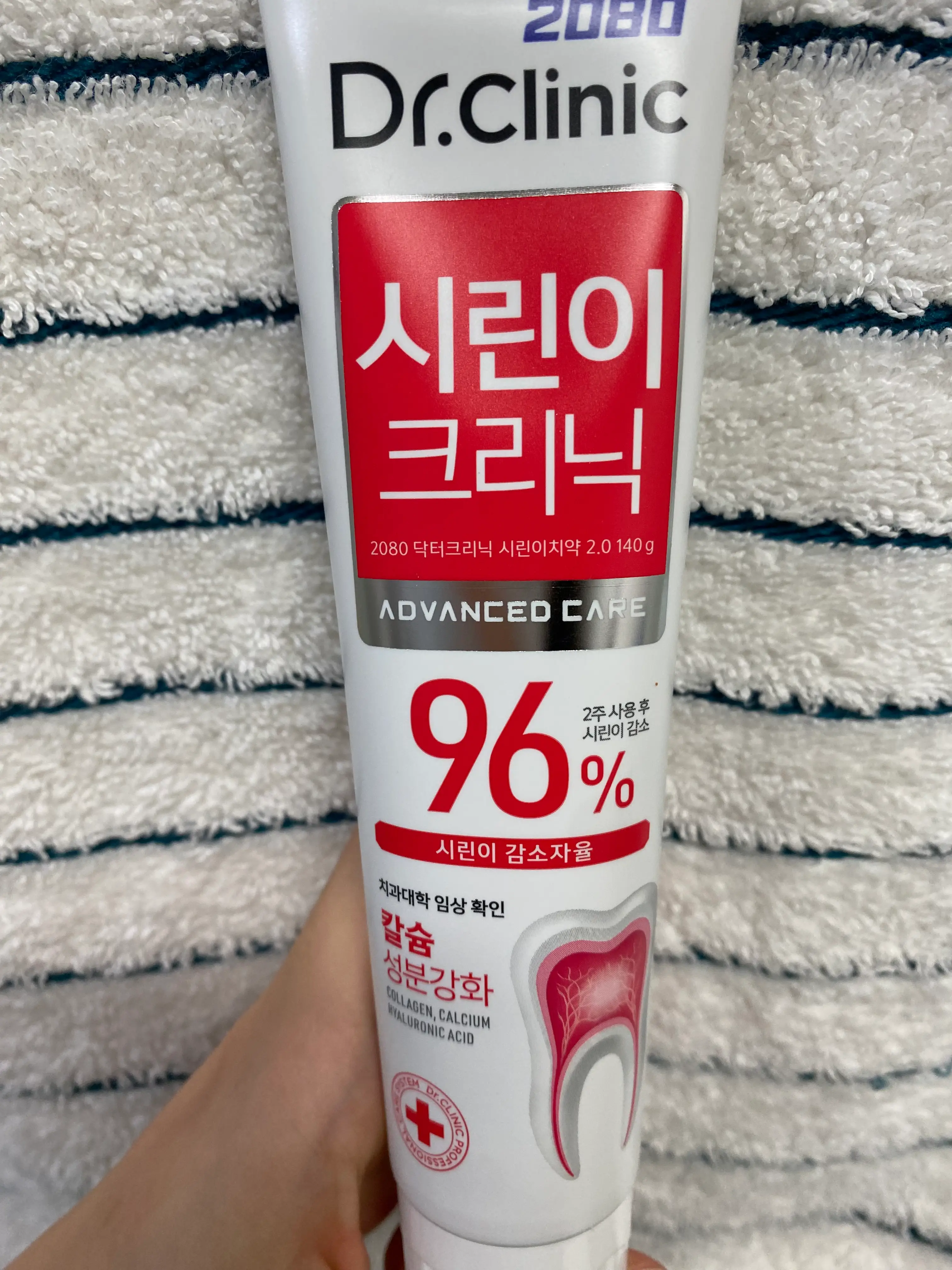 선택된 언니의파우치 리뷰 이미지 - [닥터크리닉 시린이치약]