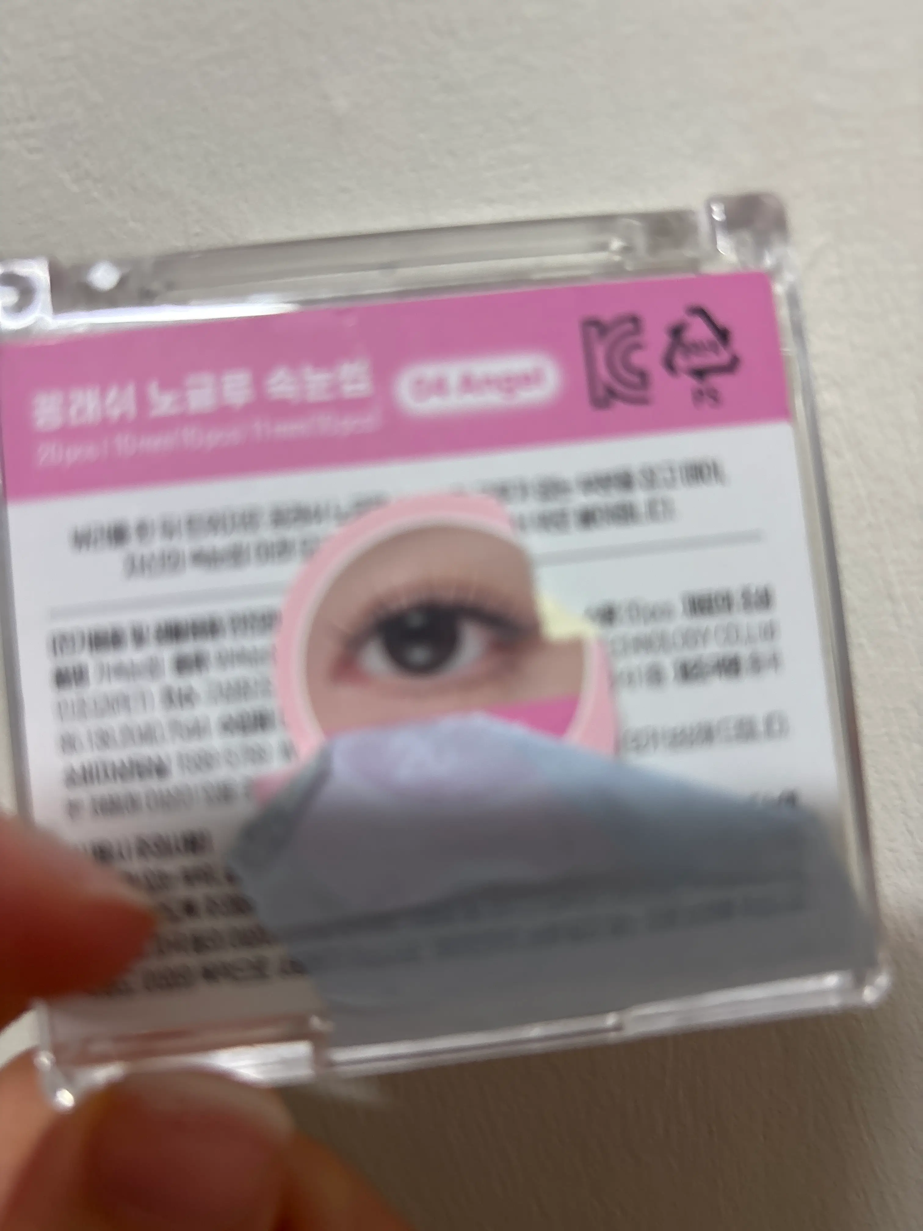 선택된 언니의파우치 리뷰 이미지 - [노글루 속눈썹 04 엔젤]