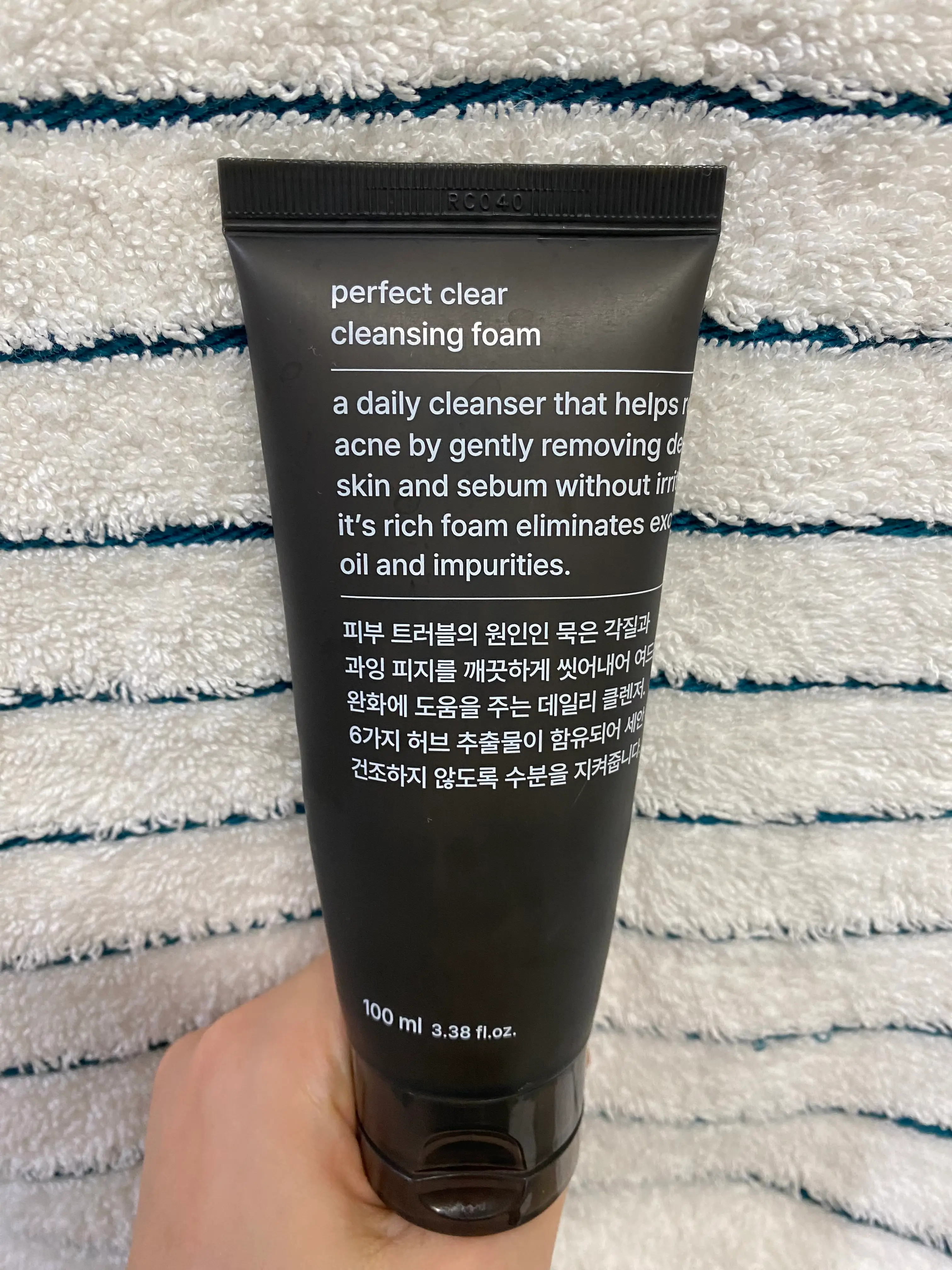 선택된 언니의파우치 리뷰 이미지 - [퍼펙트 클리어 클렌징 폼]