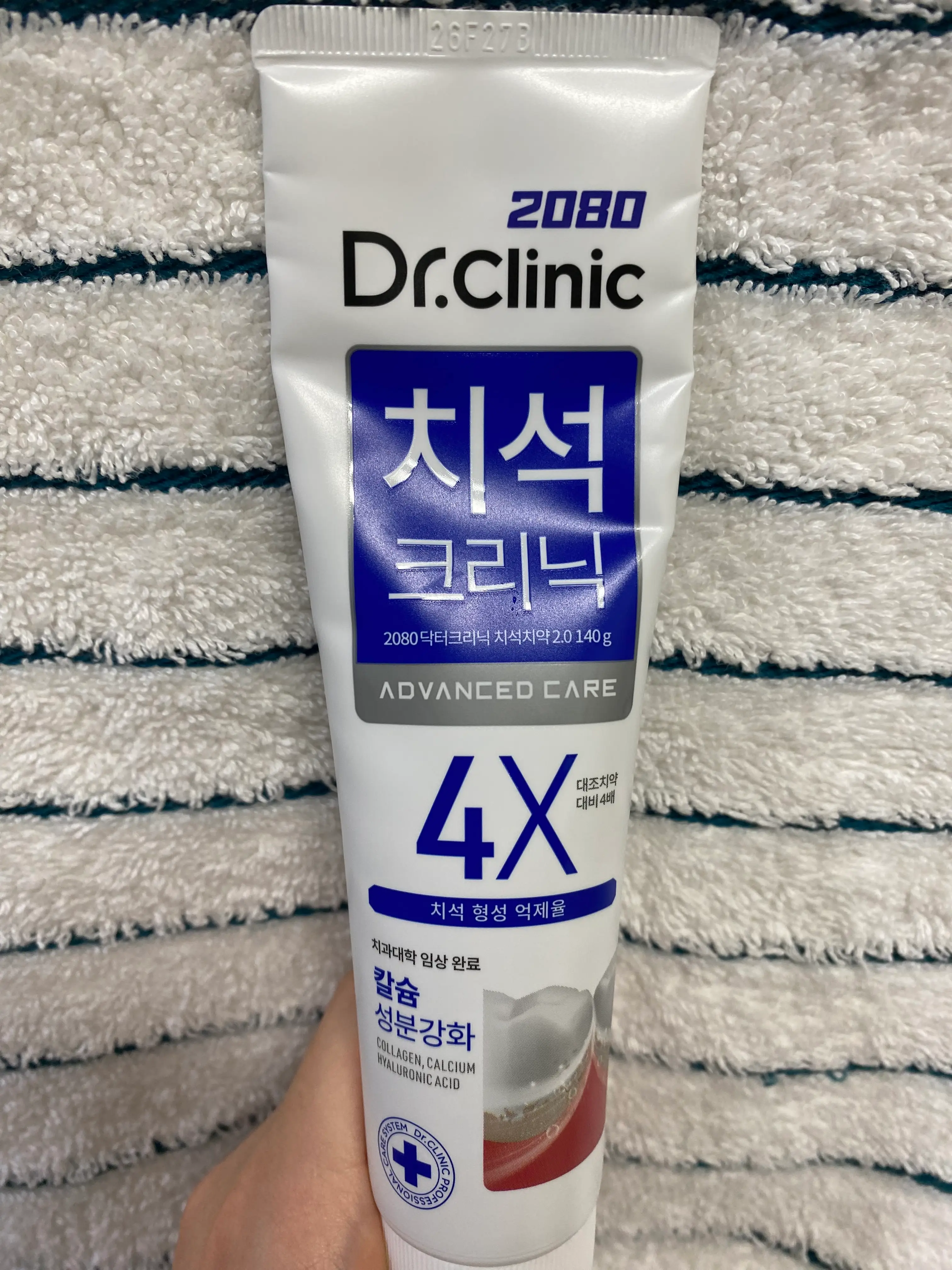 선택된 언니의파우치 리뷰 이미지 - [닥터크리닉 치석치약]