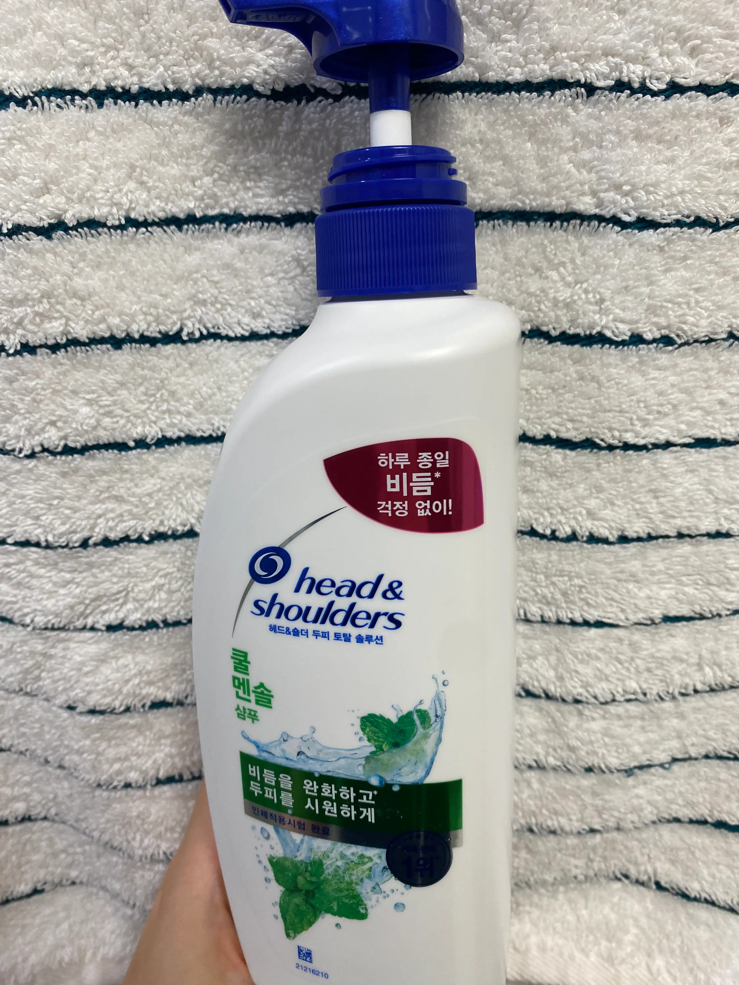 선택된 언니의파우치 리뷰 이미지 - [쿨멘솔 샴푸]