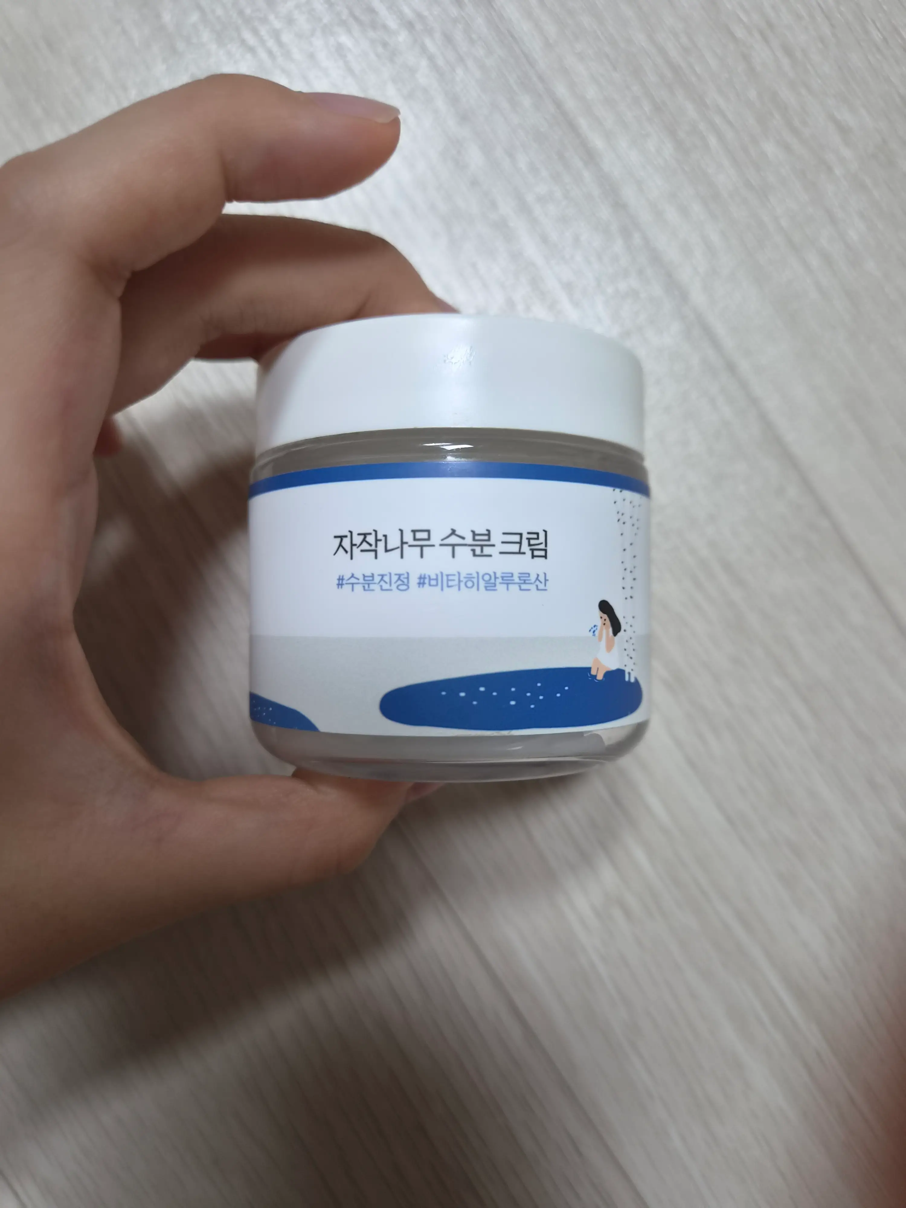 선택된 언니의파우치 리뷰 이미지 - [자작나무 수분 크림	]