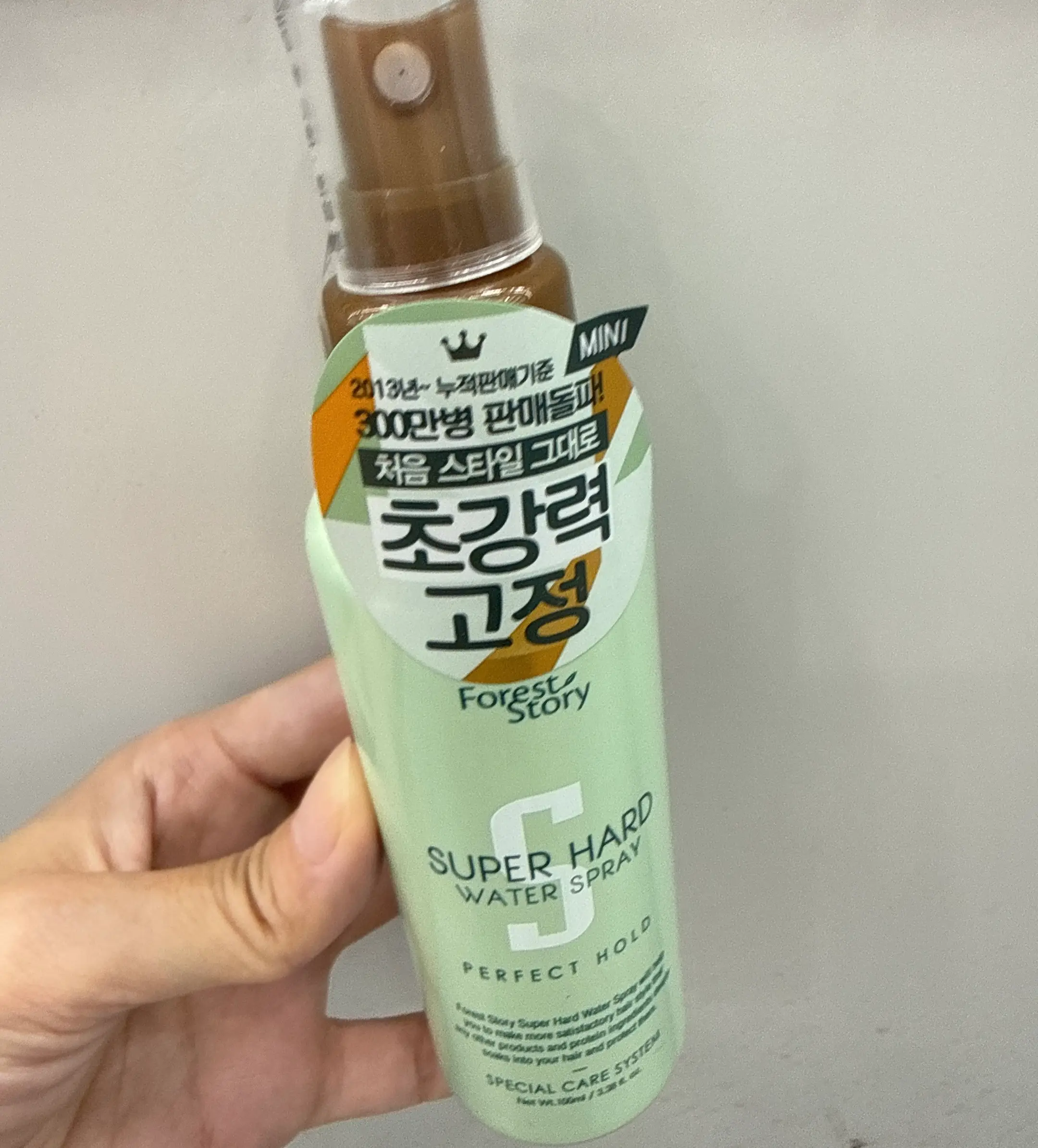선택된 언니의파우치 리뷰 이미지 - [슈퍼하드 워터스프레이]
