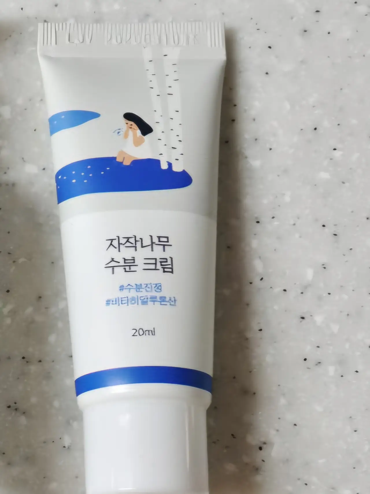 선택된 언니의파우치 리뷰 이미지 - [자작나무 수분 크림	]