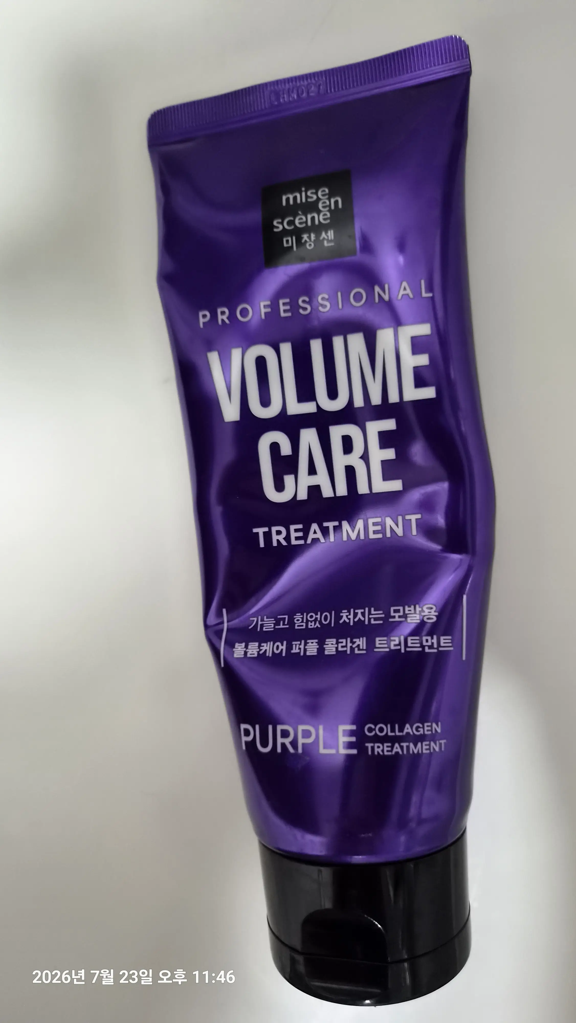 선택된 언니의파우치 리뷰 이미지 - [볼륨 케어 퍼플 콜라겐 트리트먼트]