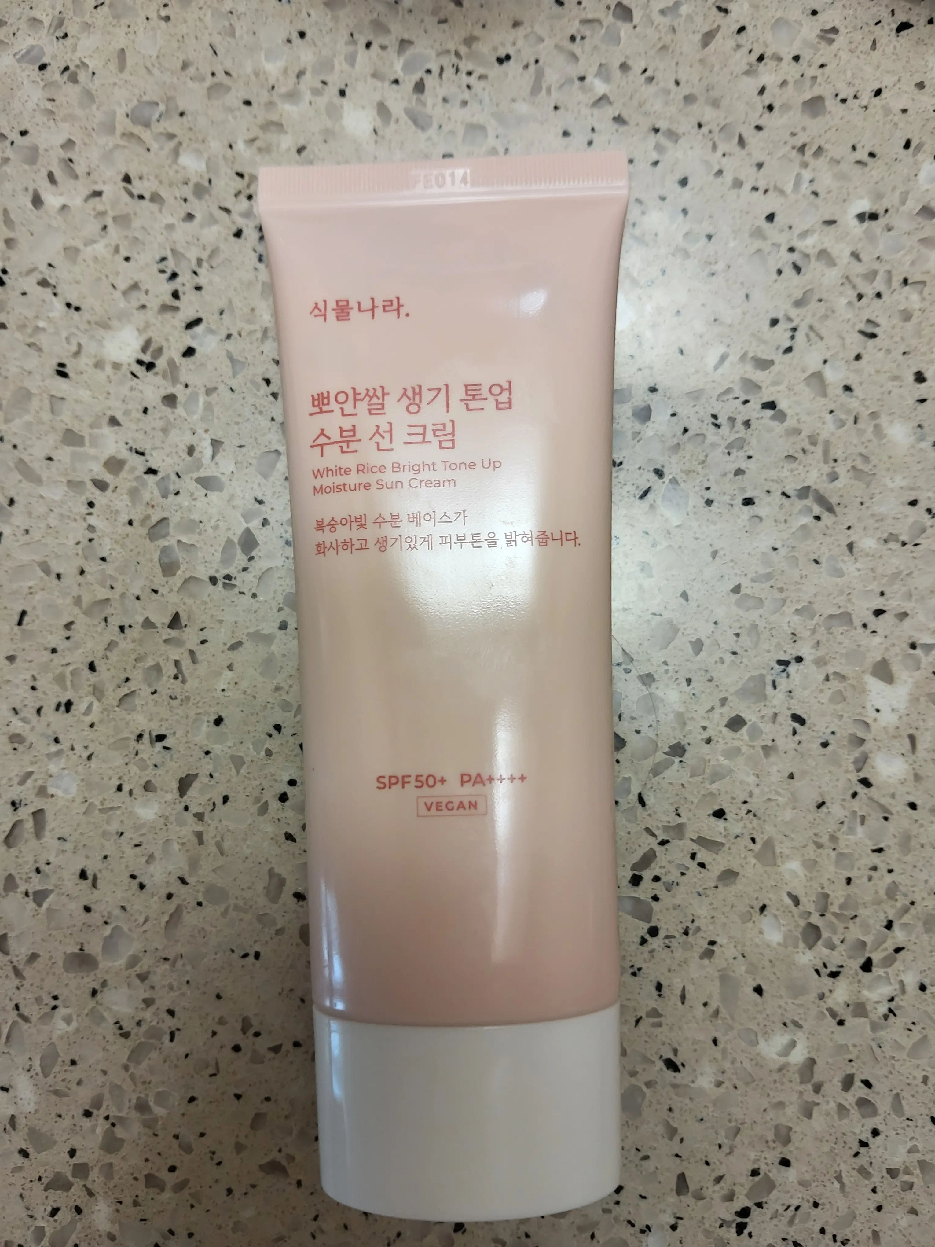 선택된 언니의파우치 리뷰 이미지 - [뽀얀쌀 생기 톤업 수분 선 크림]