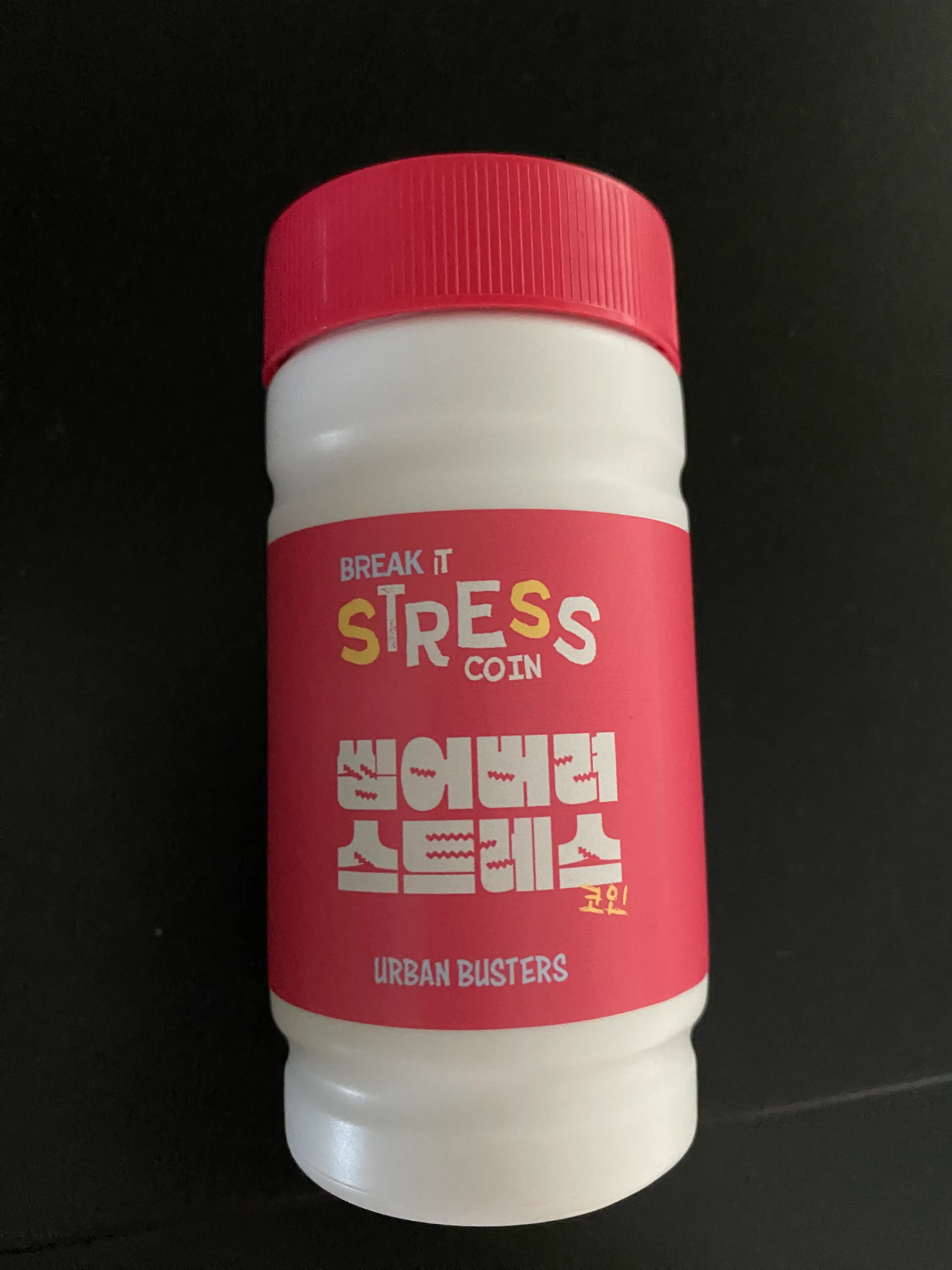 선택된 언니의파우치 리뷰 이미지 - [씹어버려 스트레스 코인]