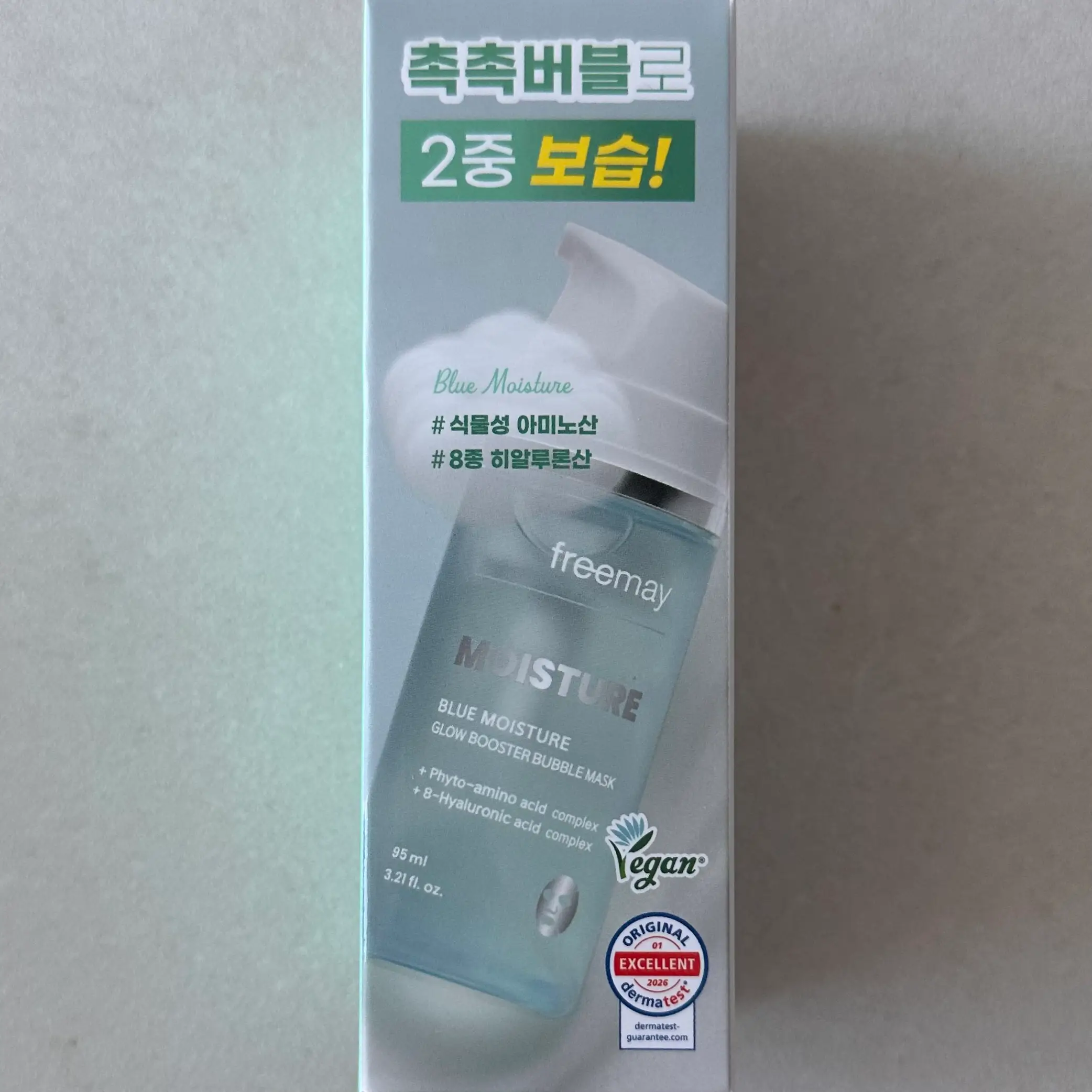 선택된 언니의파우치 리뷰 이미지 - [블루 모이스춰 글로우 부스터 버블 마스크]