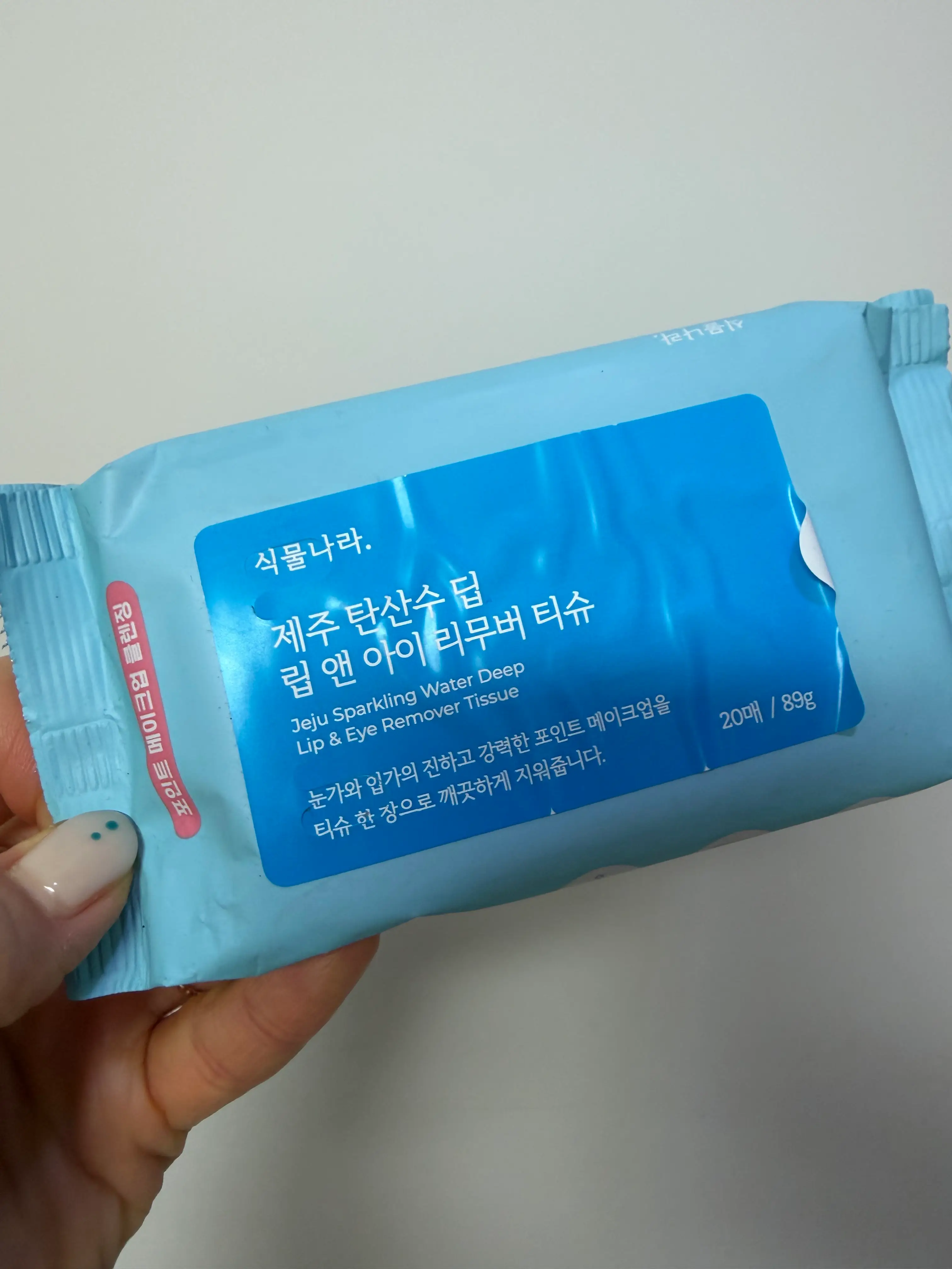 선택된 언니의파우치 리뷰 이미지 - [제주 탄산수 딥 립 앤 아이 리무버 티슈]