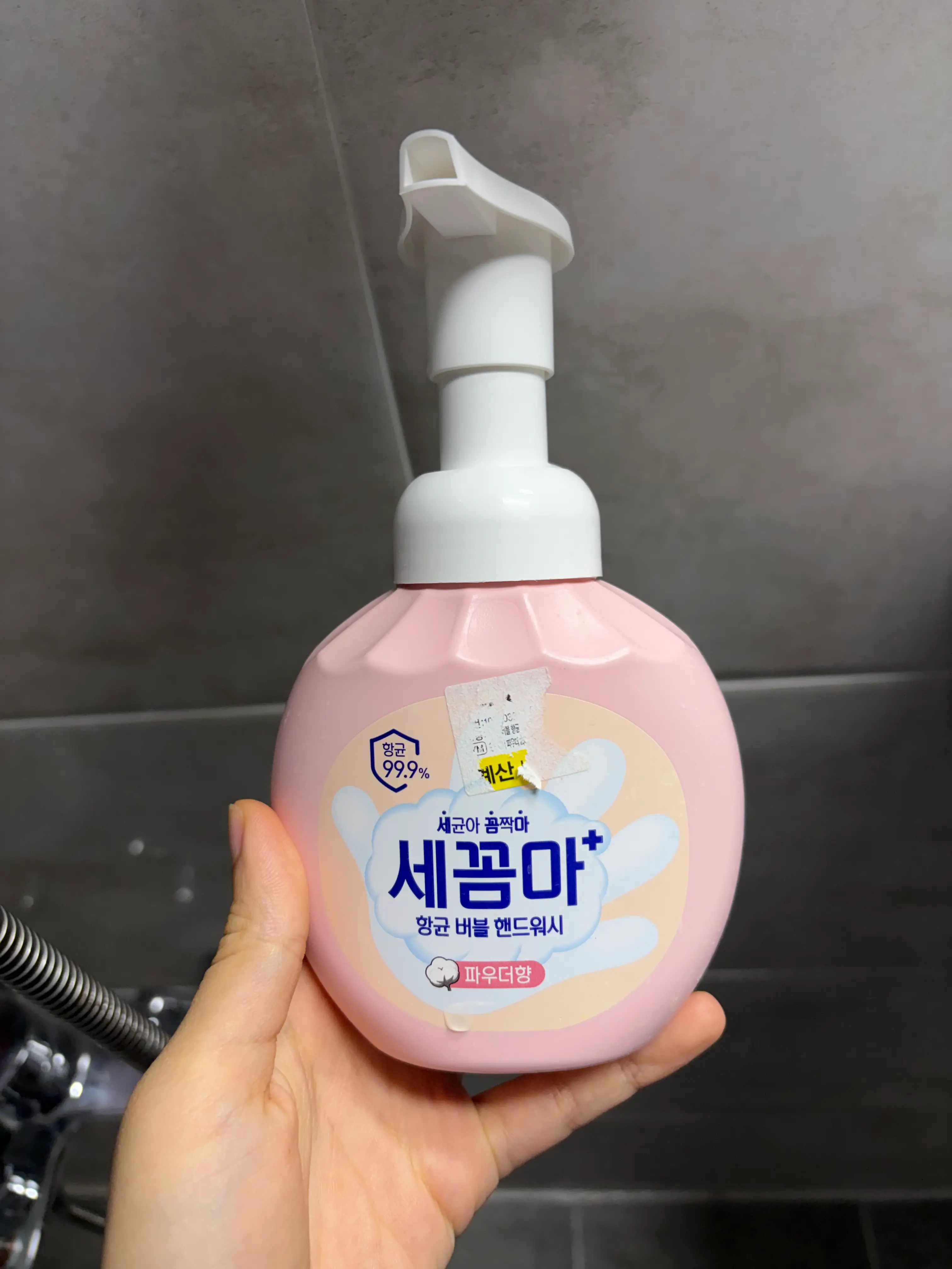 선택된 언니의파우치 리뷰 이미지 - [세꼼마 버블 향균 핸드워시]
