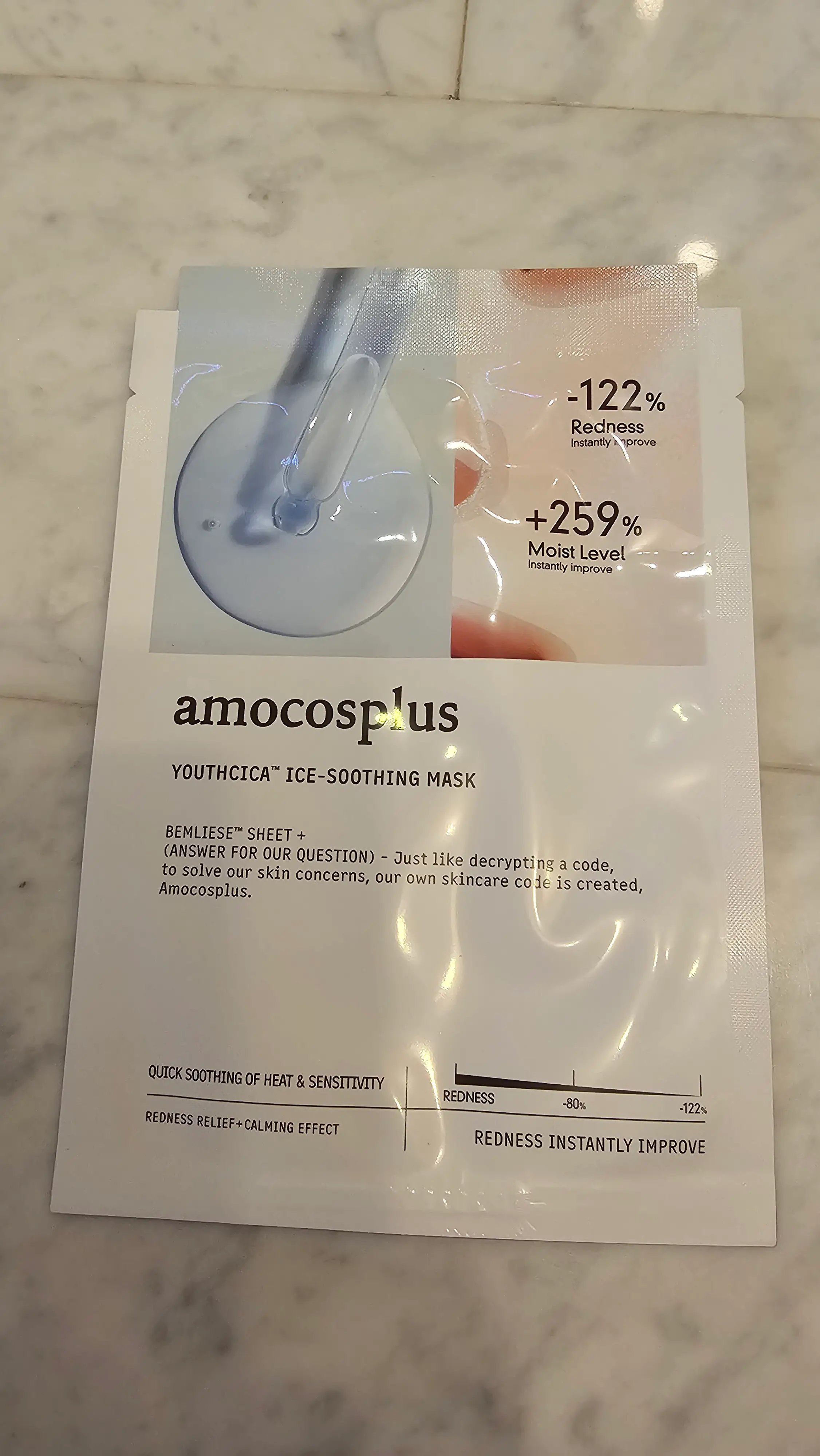 선택된 언니의파우치 리뷰 이미지 - [유스시카 아이스 수딩 마스크]