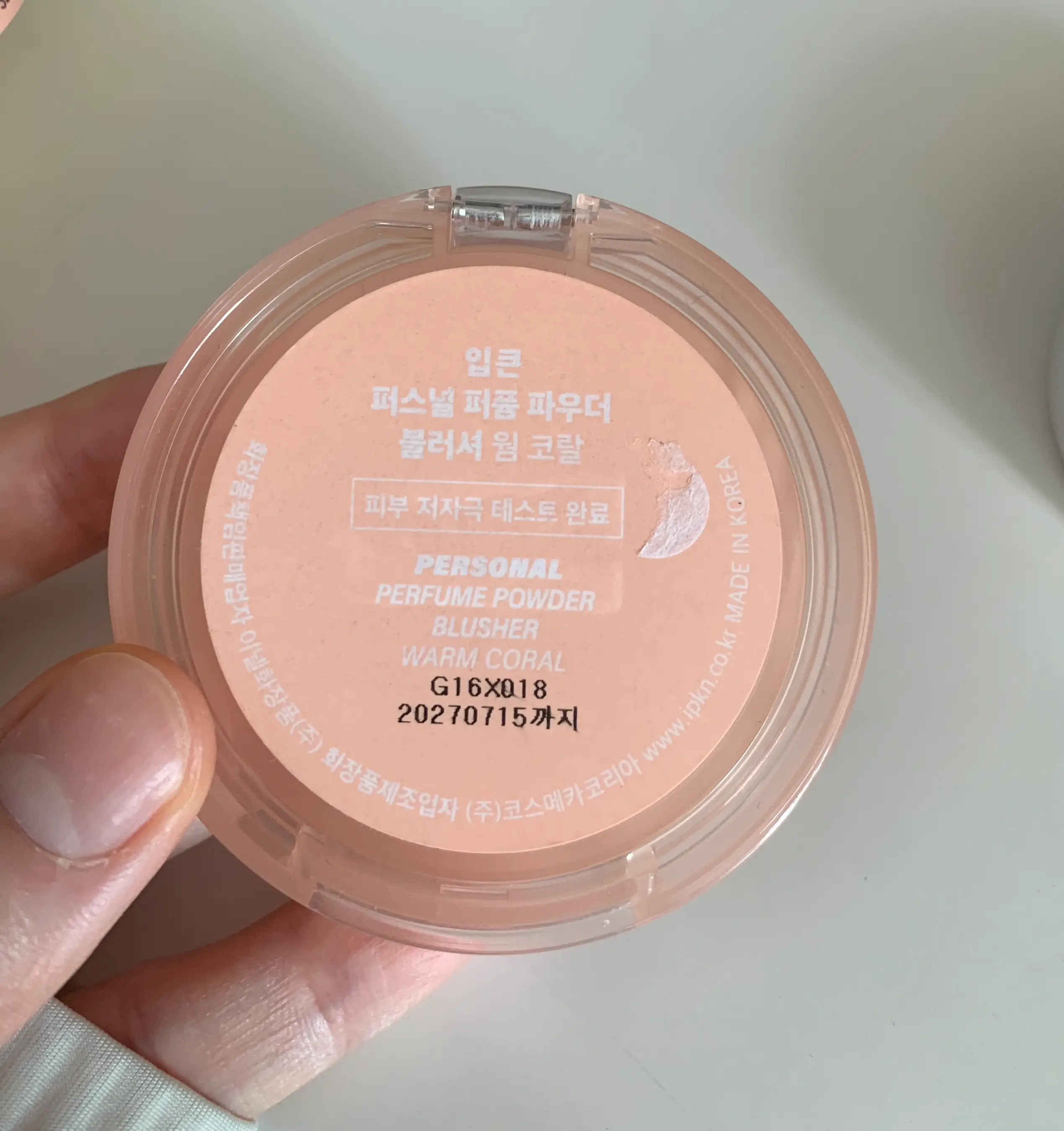 선택된 언니의파우치 리뷰 이미지 - [퍼스널 퍼퓸 파우더 블러셔]