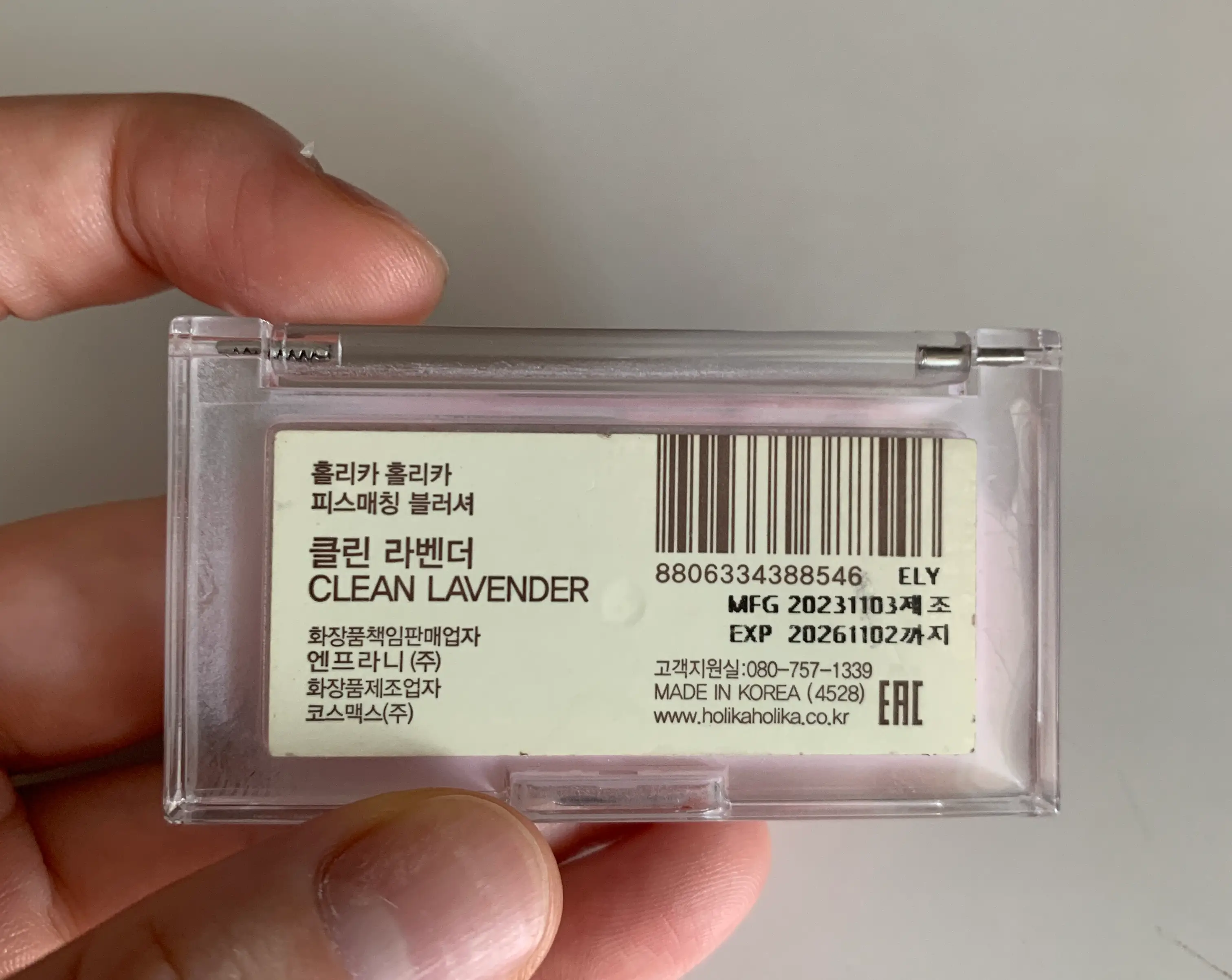선택된 언니의파우치 리뷰 이미지 - [피스매칭 블러셔 클린시리즈 [클린 라벤더]]