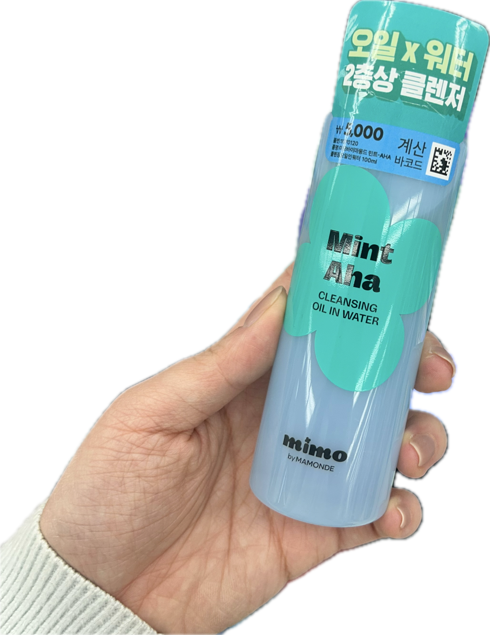 선택된 언니의파우치 리뷰 이미지 - [민트 아하 클렌징 오일 인 워터]