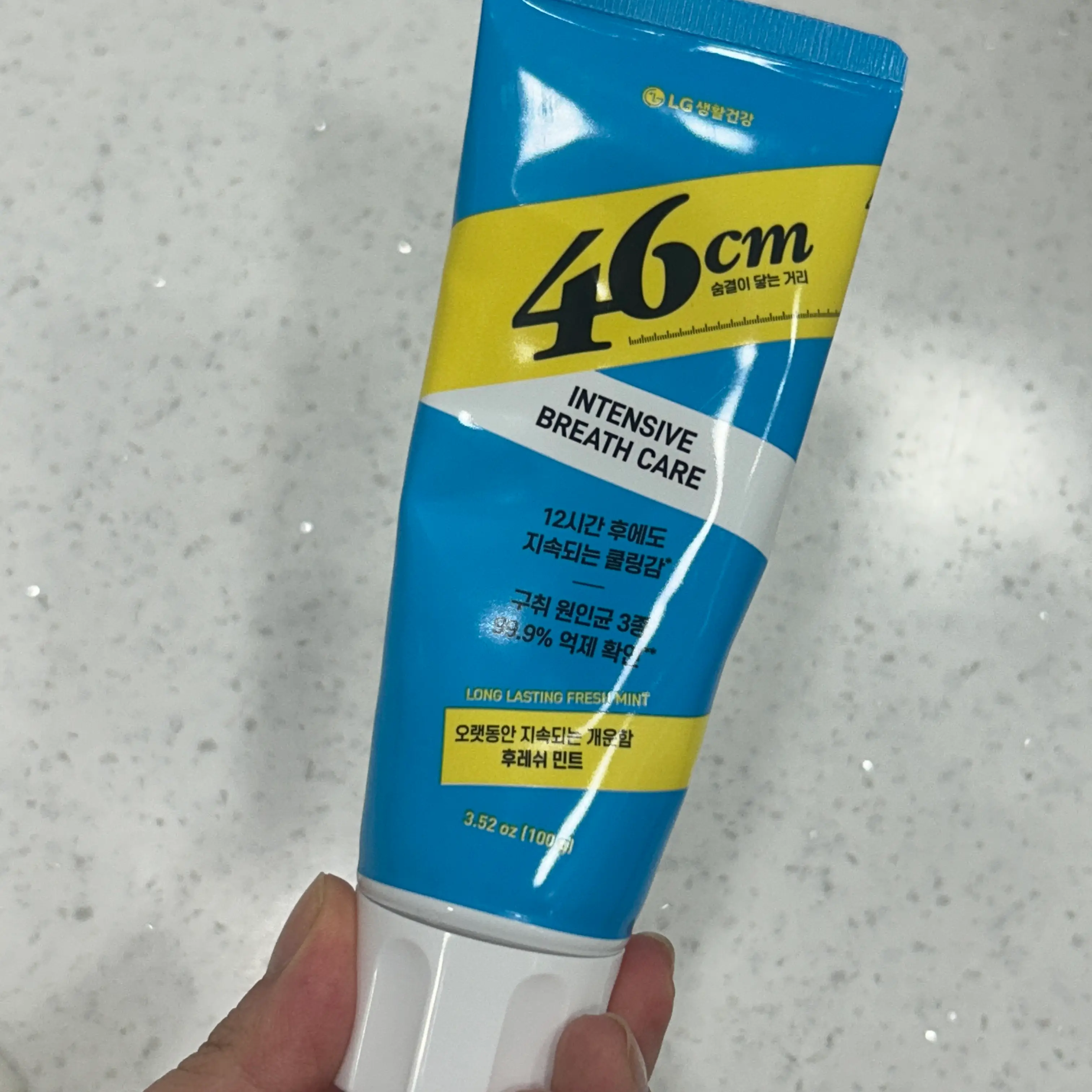 선택된 언니의파우치 리뷰 이미지 - [46cm 롱래스팅 허브 민트 치약]