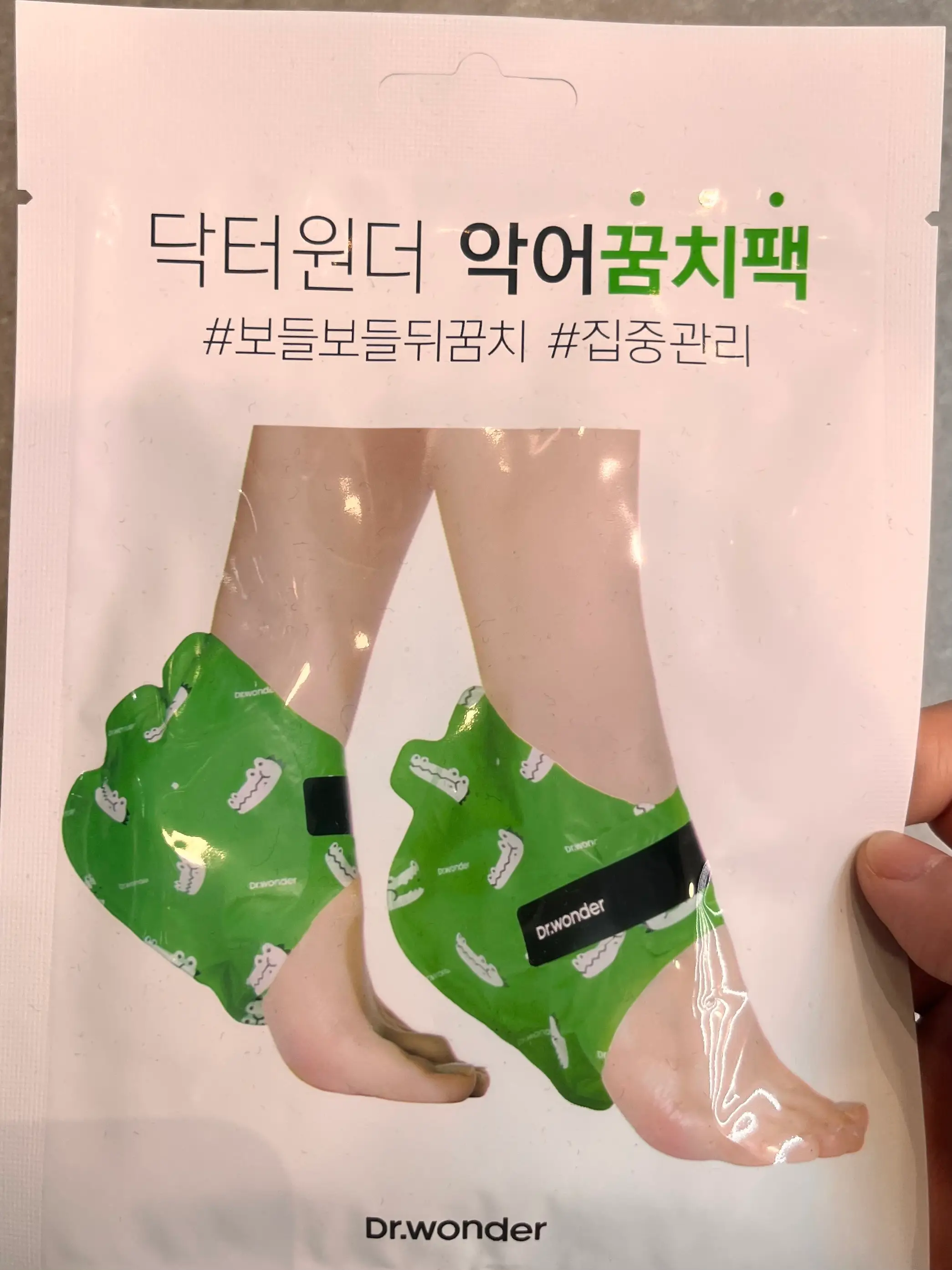 선택된 언니의파우치 리뷰 이미지 - [악어꿈치팩]