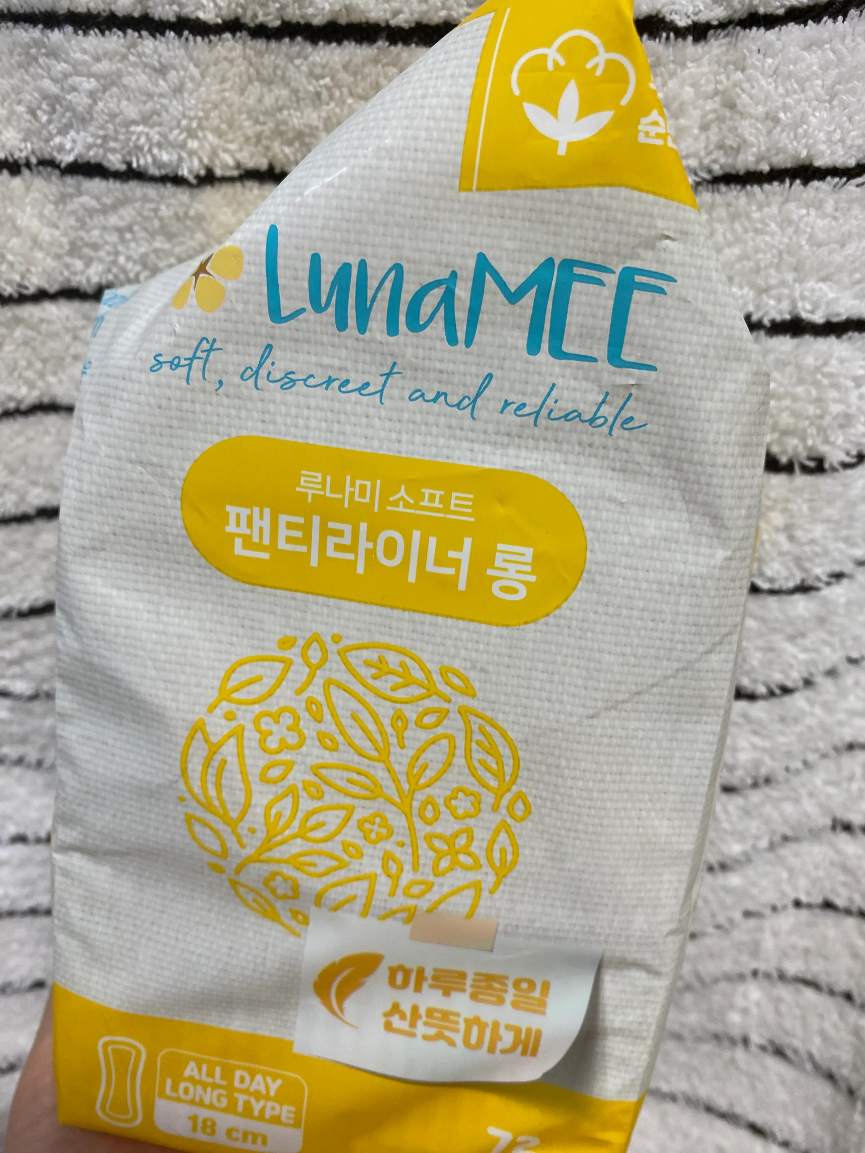 선택된 언니의파우치 리뷰 이미지 - [소프트 팬티라이너 롱]