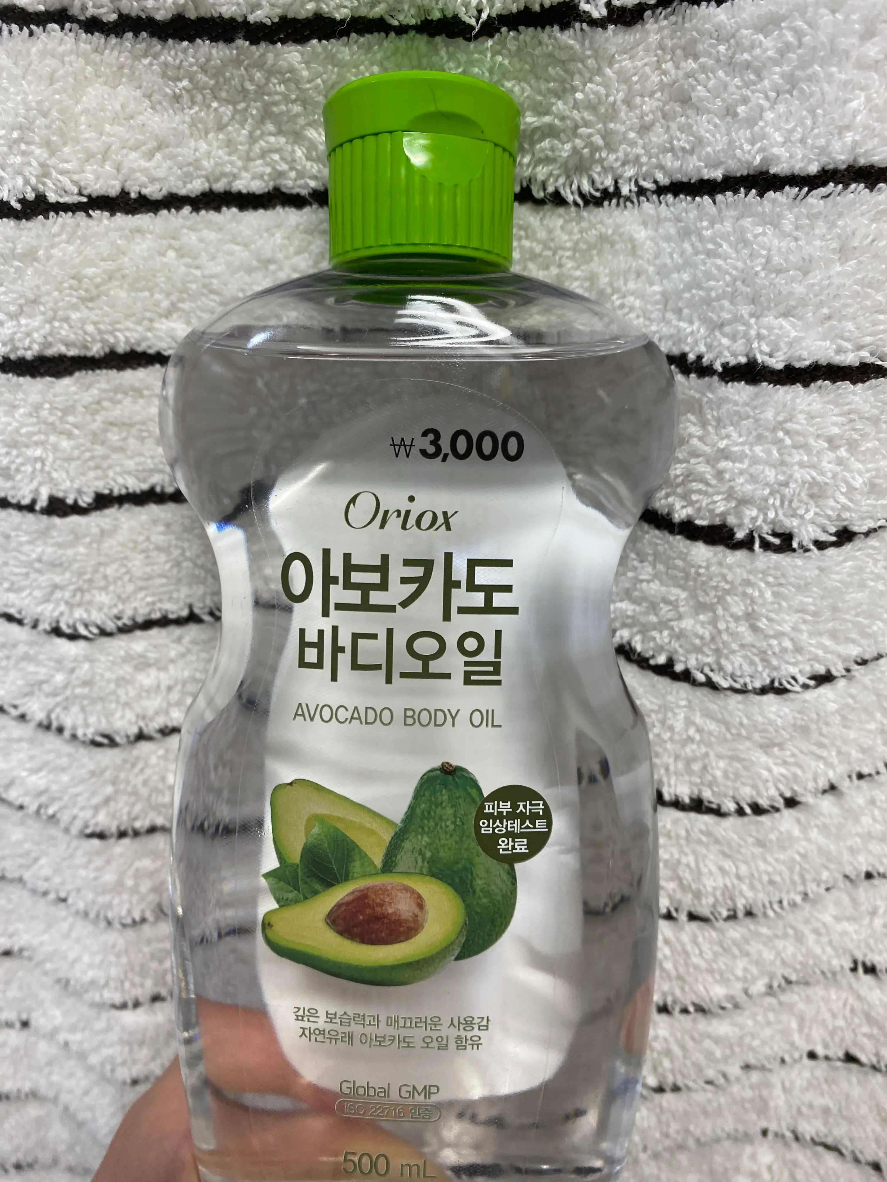 선택된 언니의파우치 리뷰 이미지 - [바디오일]
