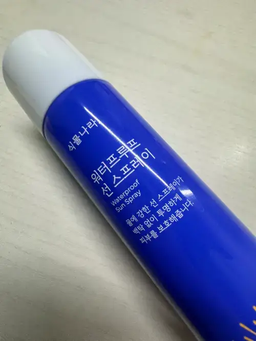 선택된 언니의파우치 리뷰 이미지 - [워터프루프 선 스프레이]