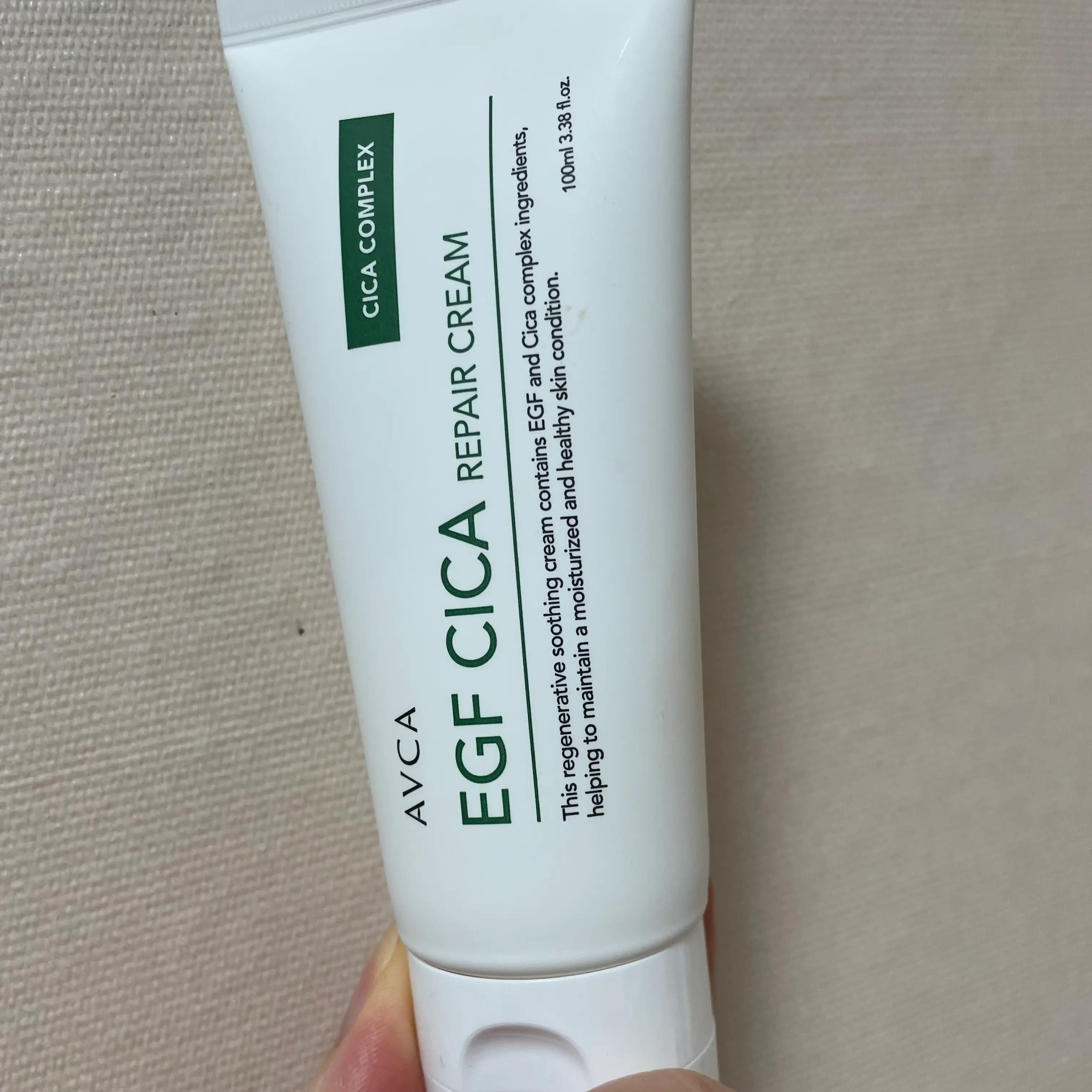 선택된 언니의파우치 리뷰 이미지 - [딥 인텐시브 EGF 시카 리페어 크림]