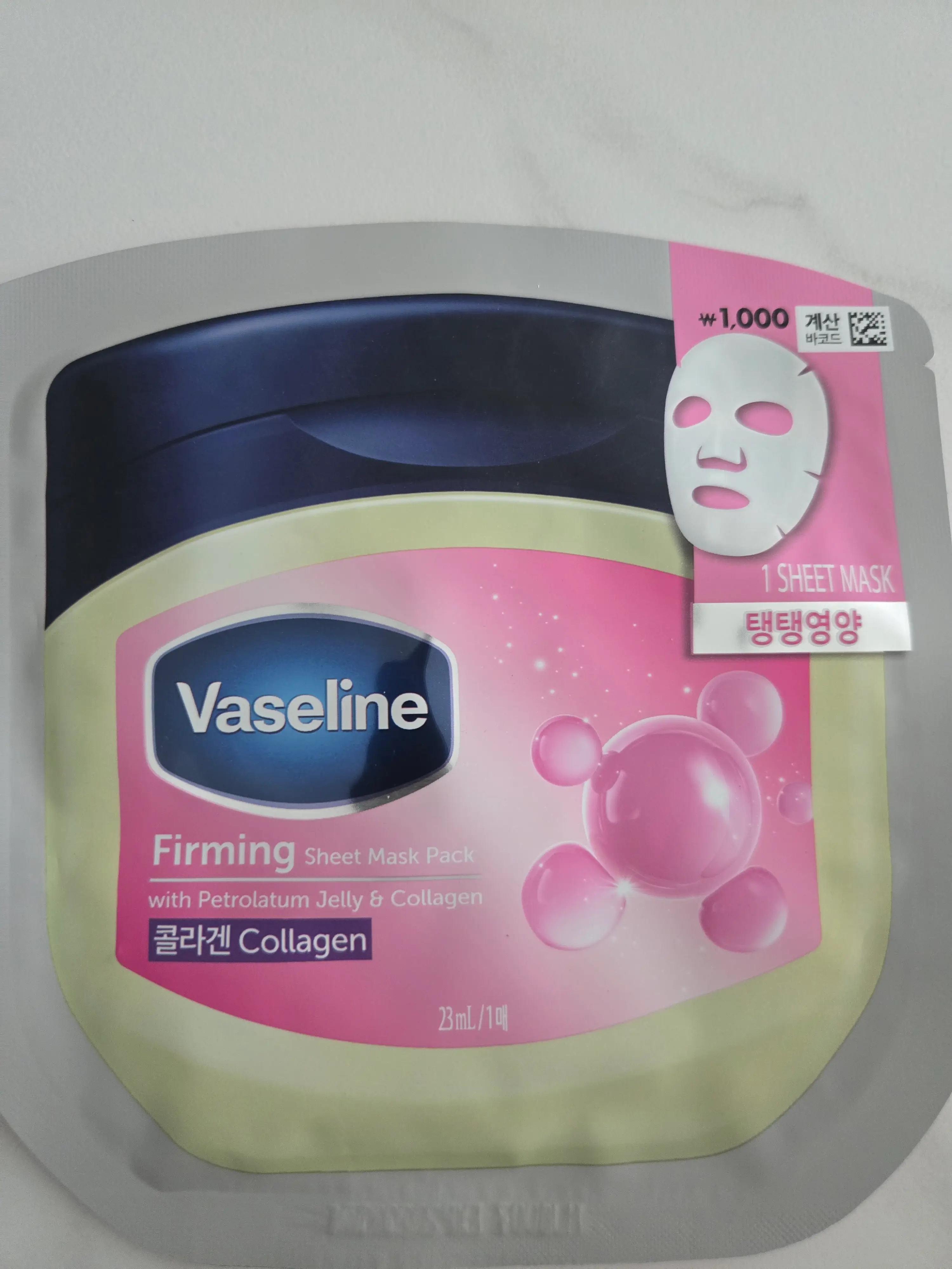 선택된 언니의파우치 리뷰 이미지 - [탱탱 시트 마스크팩]