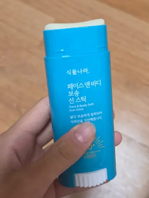 선택된 언니의파우치 리뷰 이미지 - [보송 페이스 앤 바디 선스틱]