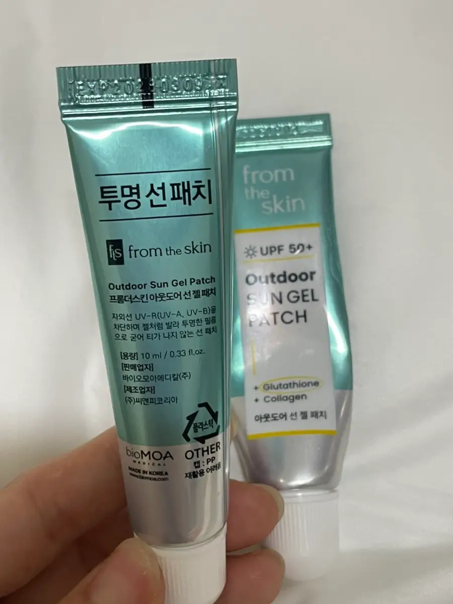 선택된 언니의파우치 리뷰 이미지 - [아웃도어 선 젤 패치]