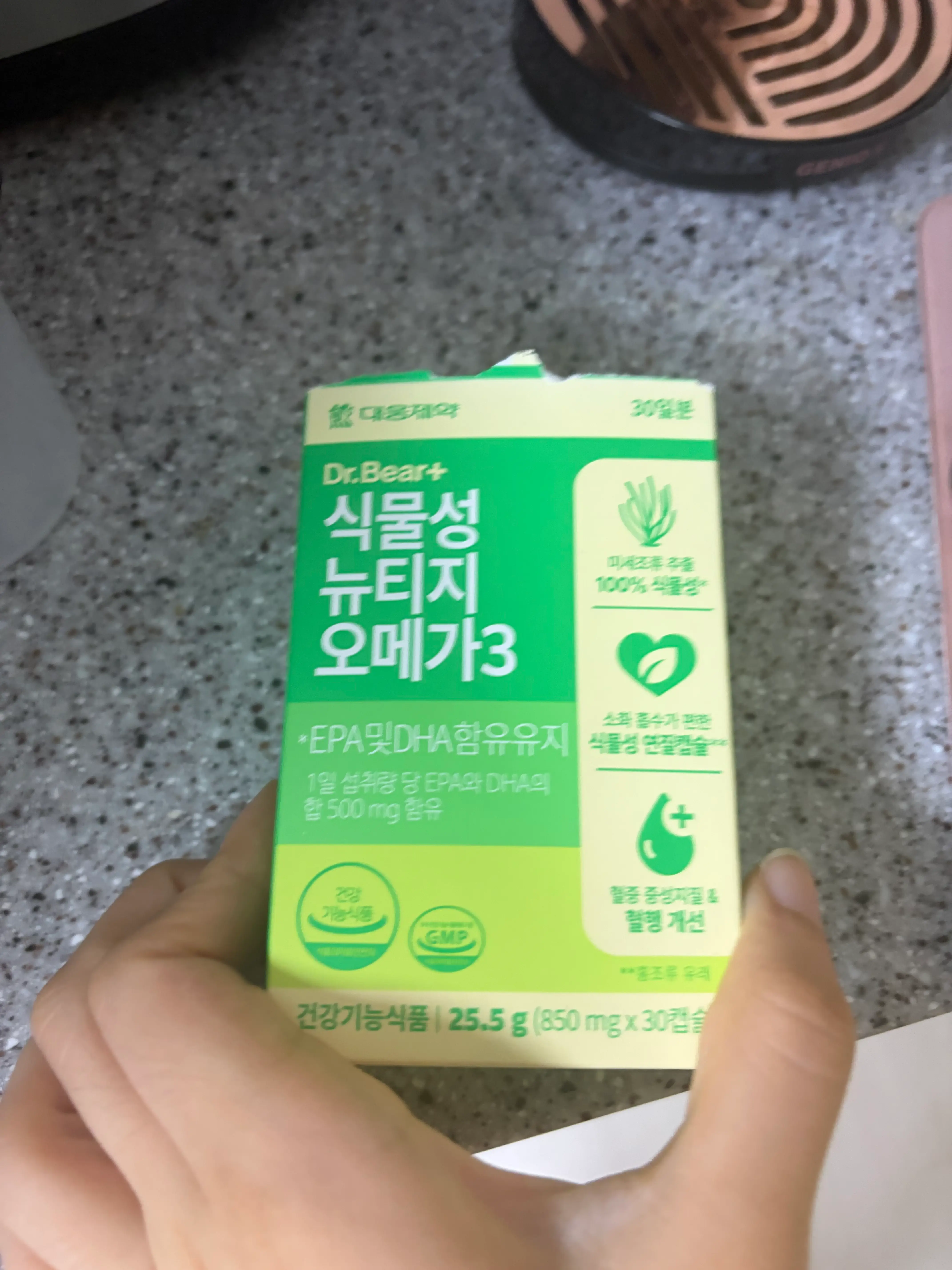 선택된 언니의파우치 리뷰 이미지 - [식물성 뉴티지 오메가3]